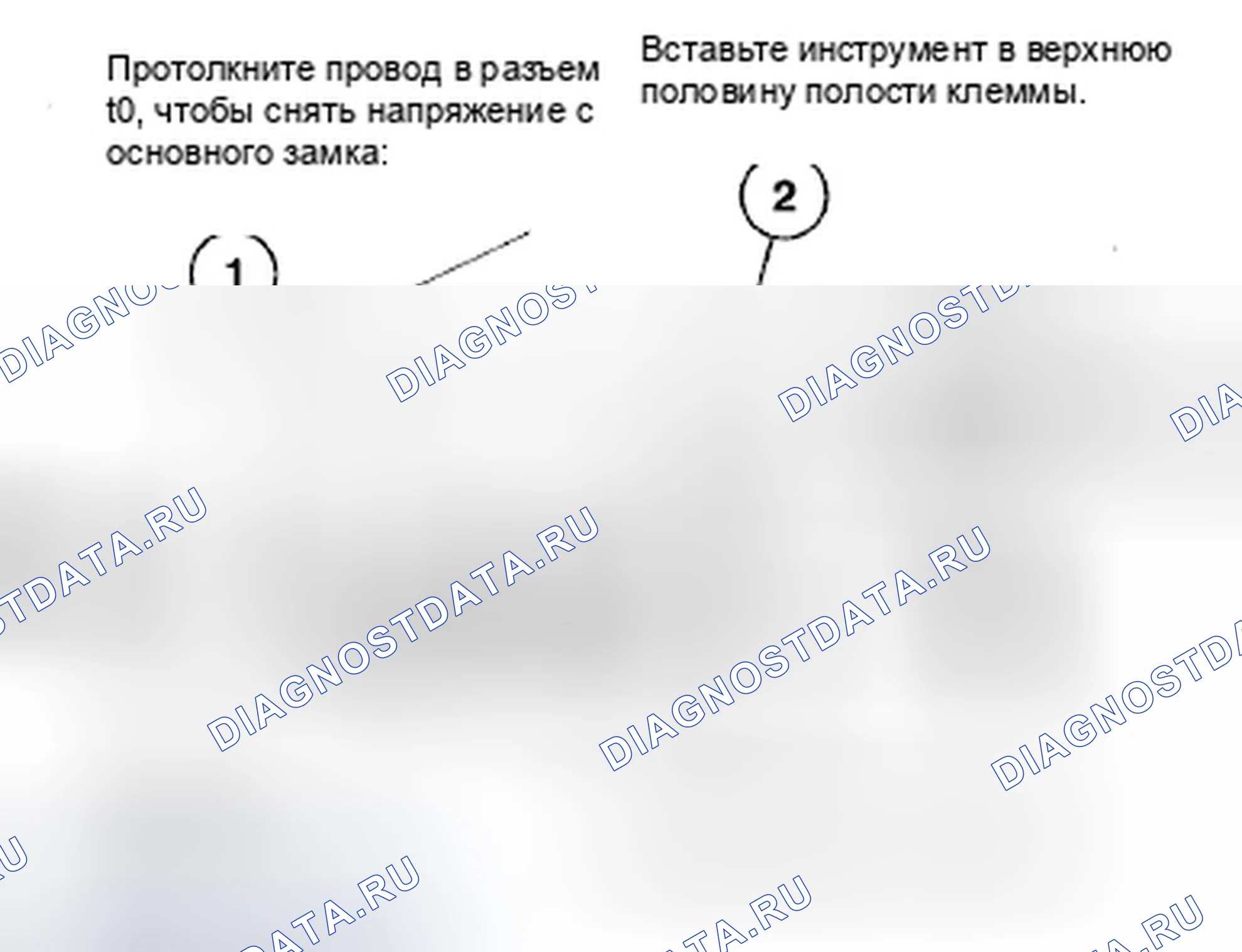 Рис. 1338. Honda Accord VII рестайлинг