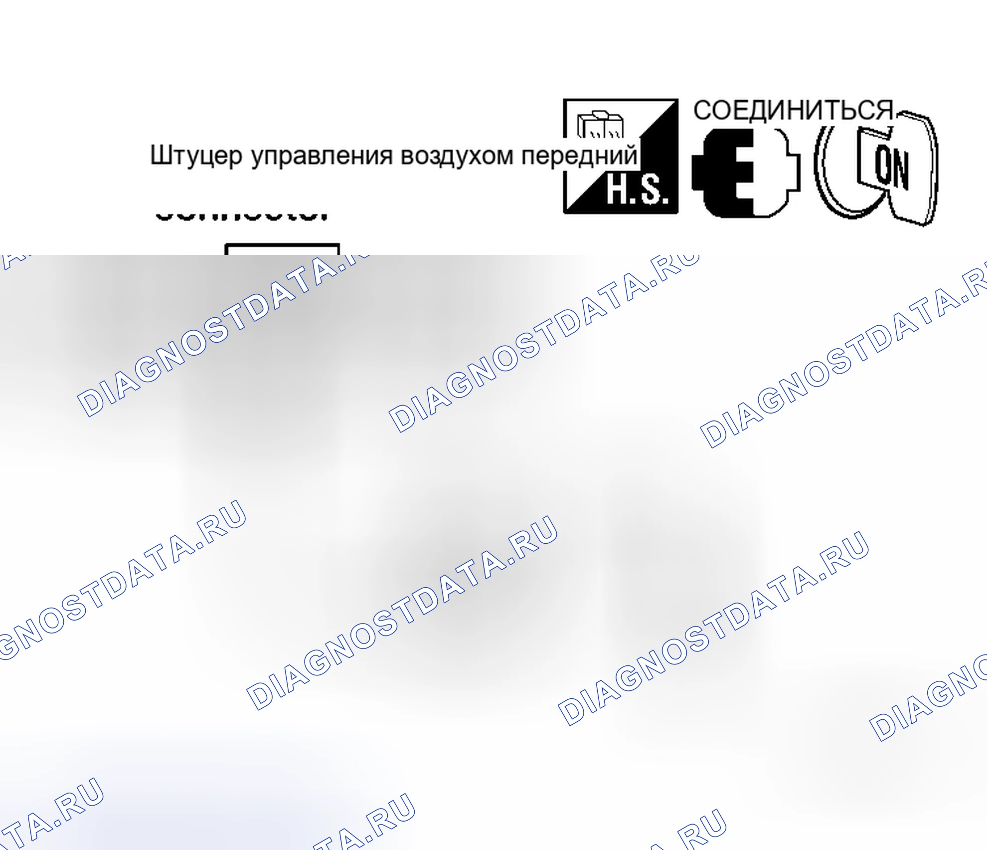Рис. 140: ДИАГНОСТИЧЕСКАЯ ПРОЦЕДУРА. Honda N-BOX Slash I
