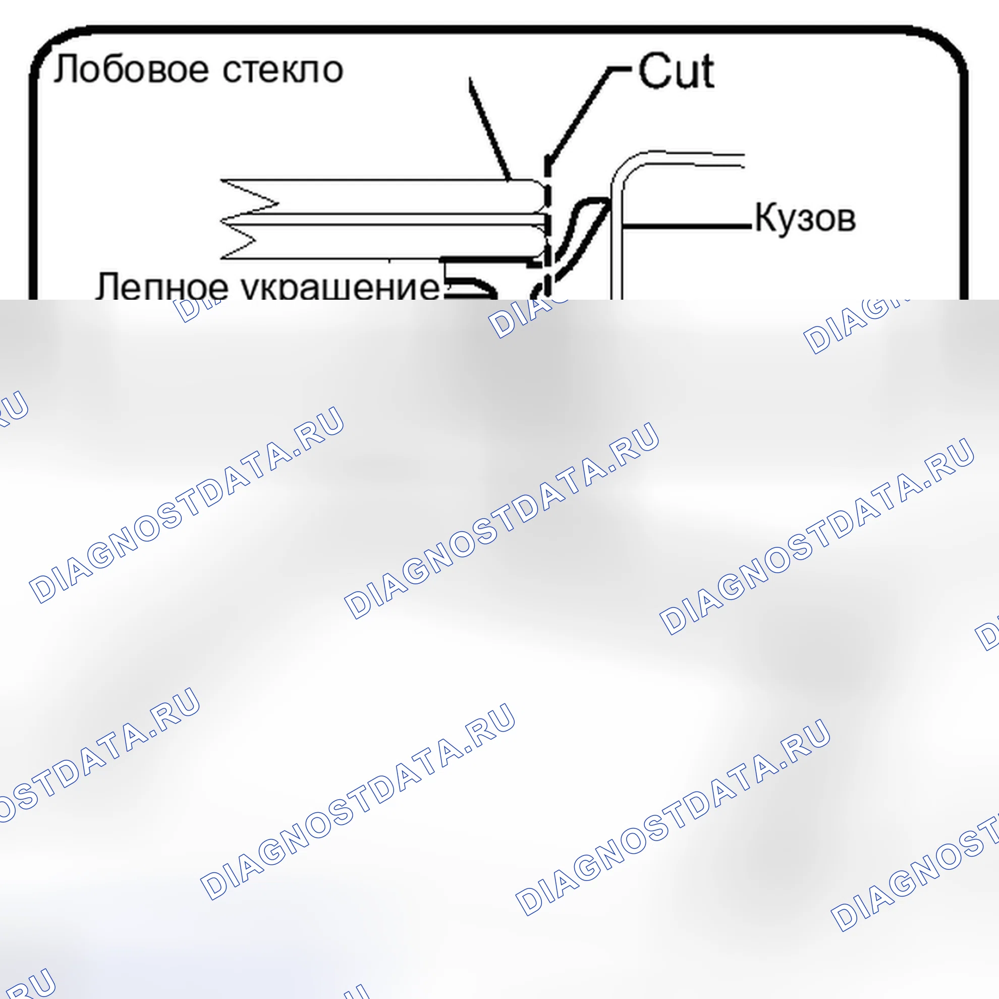 Рис. 75: ДЕМОНТАЖ. Toyota Camry XV40 рестайлинг
