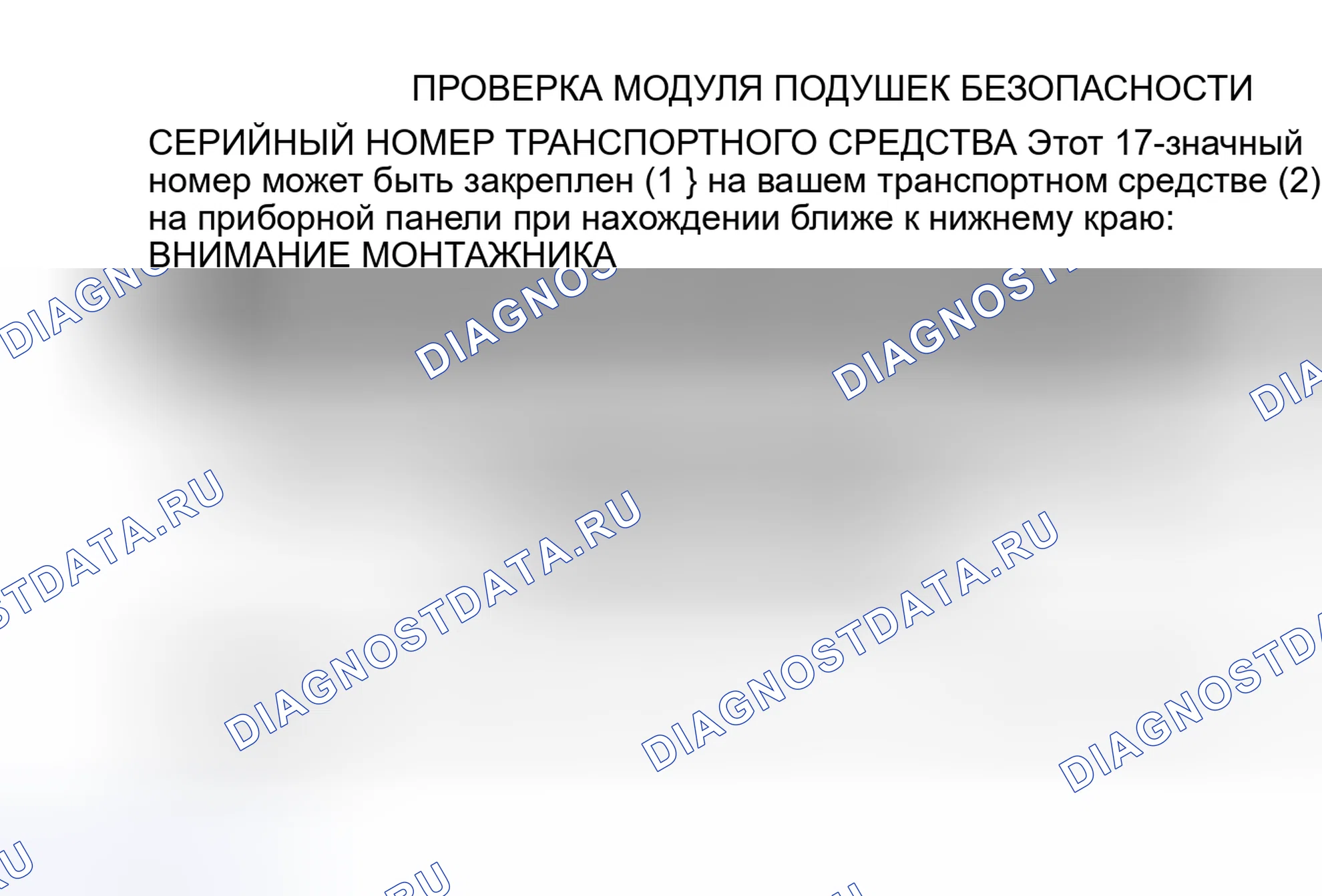 Рис. 83. Mazda Tribute I рестайлинг