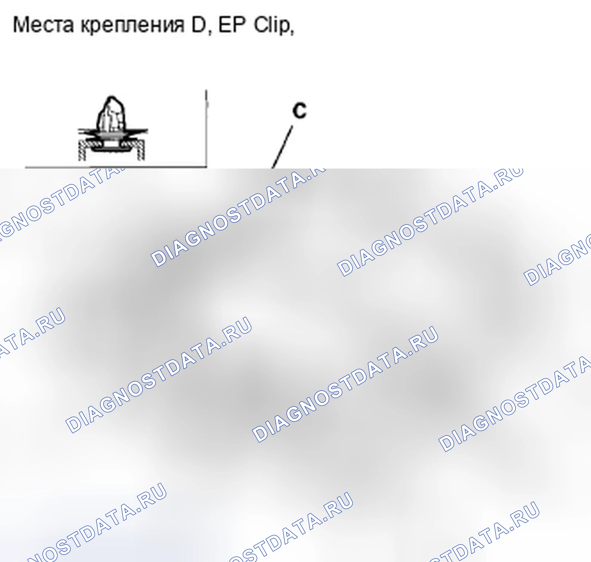 Рис. 425. Honda Accord VIII рестайлинг