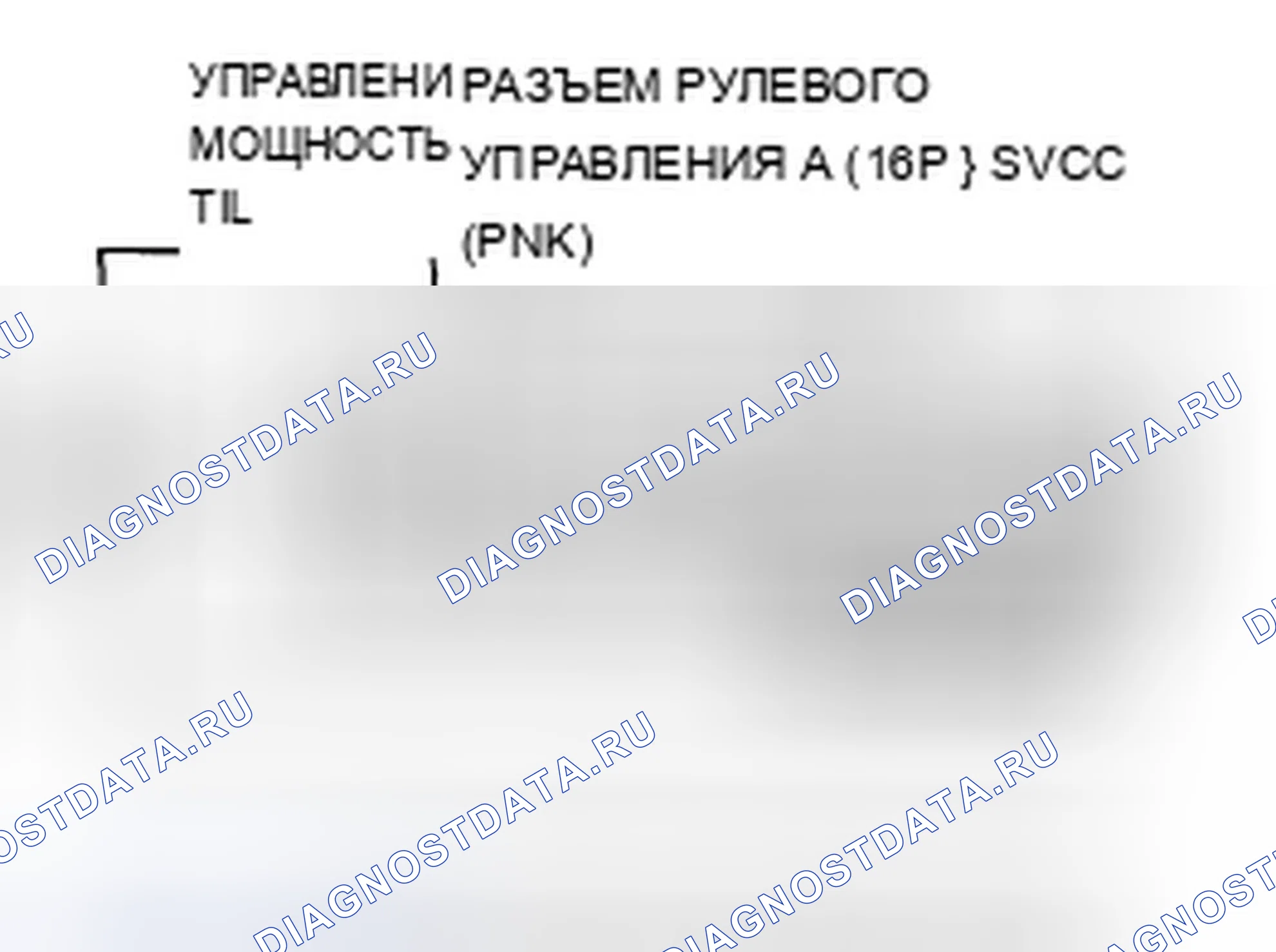 Рис. 224. Acura ZDX I