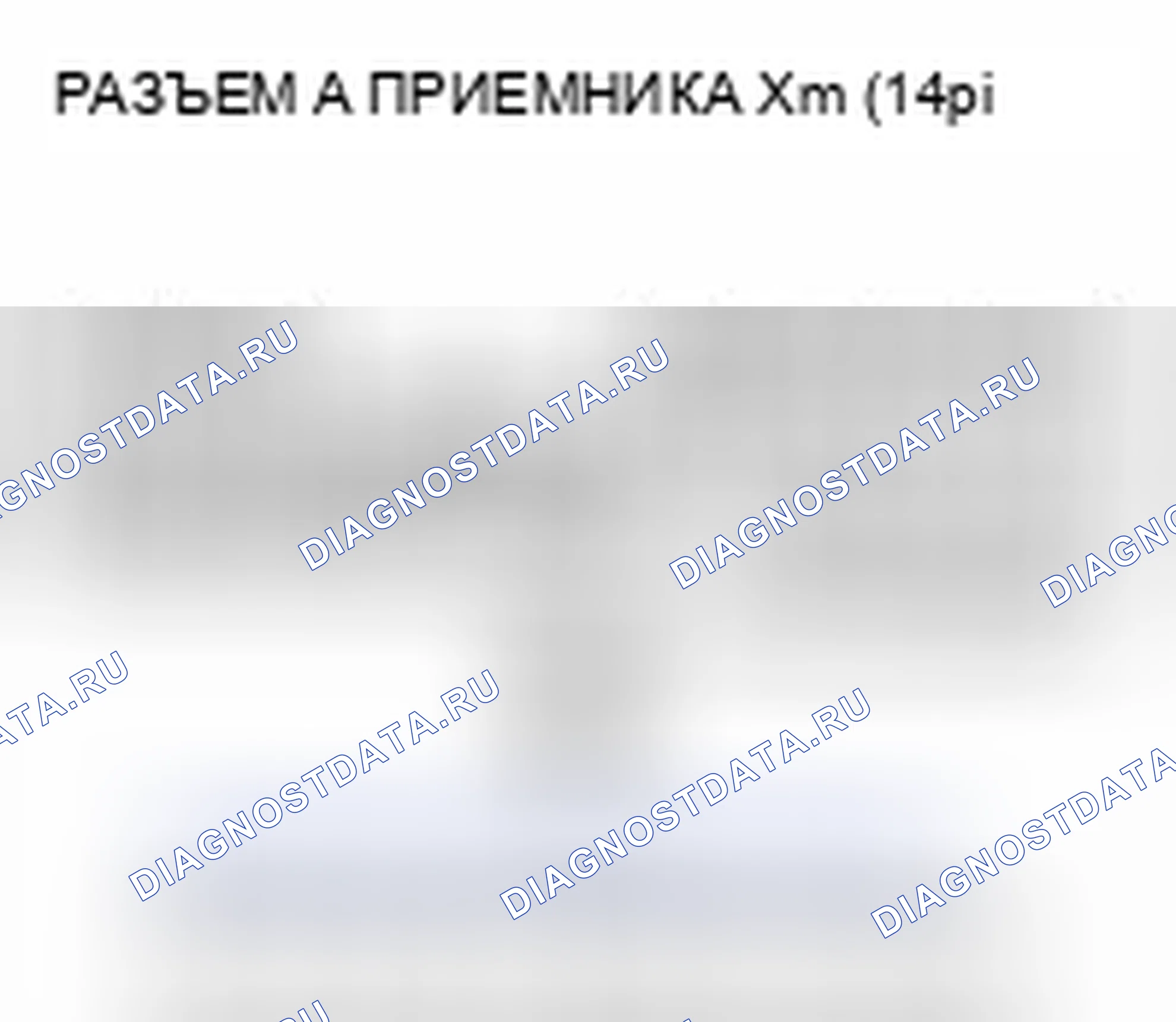 Рис. 298. Honda CR-V IV