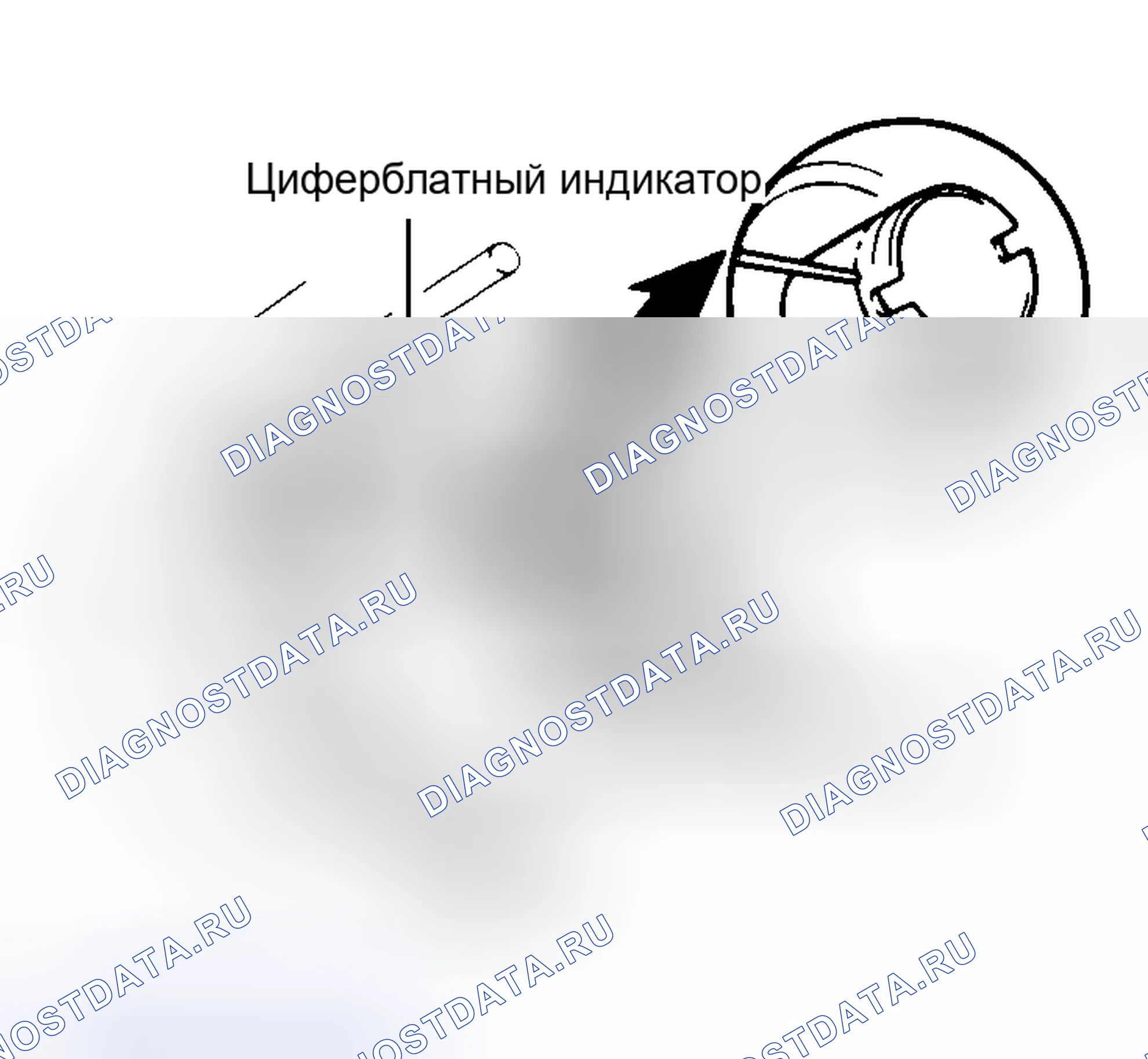 Рис. 130: ПРОВЕРКА БИЕНИЯ ВТУЛКИ ПРЕОБРАЗОВАТЕЛЯ. Haval Jolion I рестайлинг