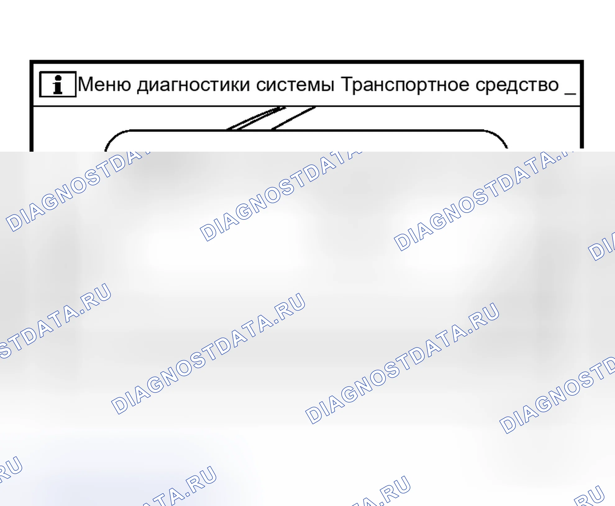 Рис. 218. Honda N-WGN I
