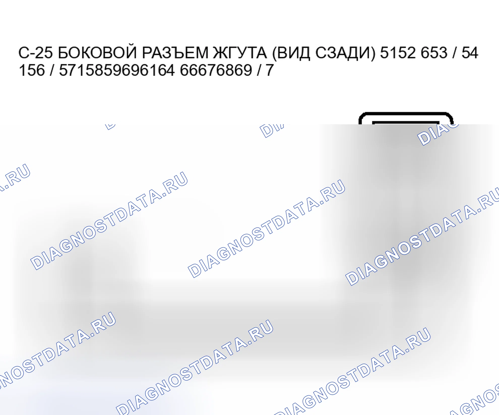 Рис. 243. Mitsubishi Endeavor I