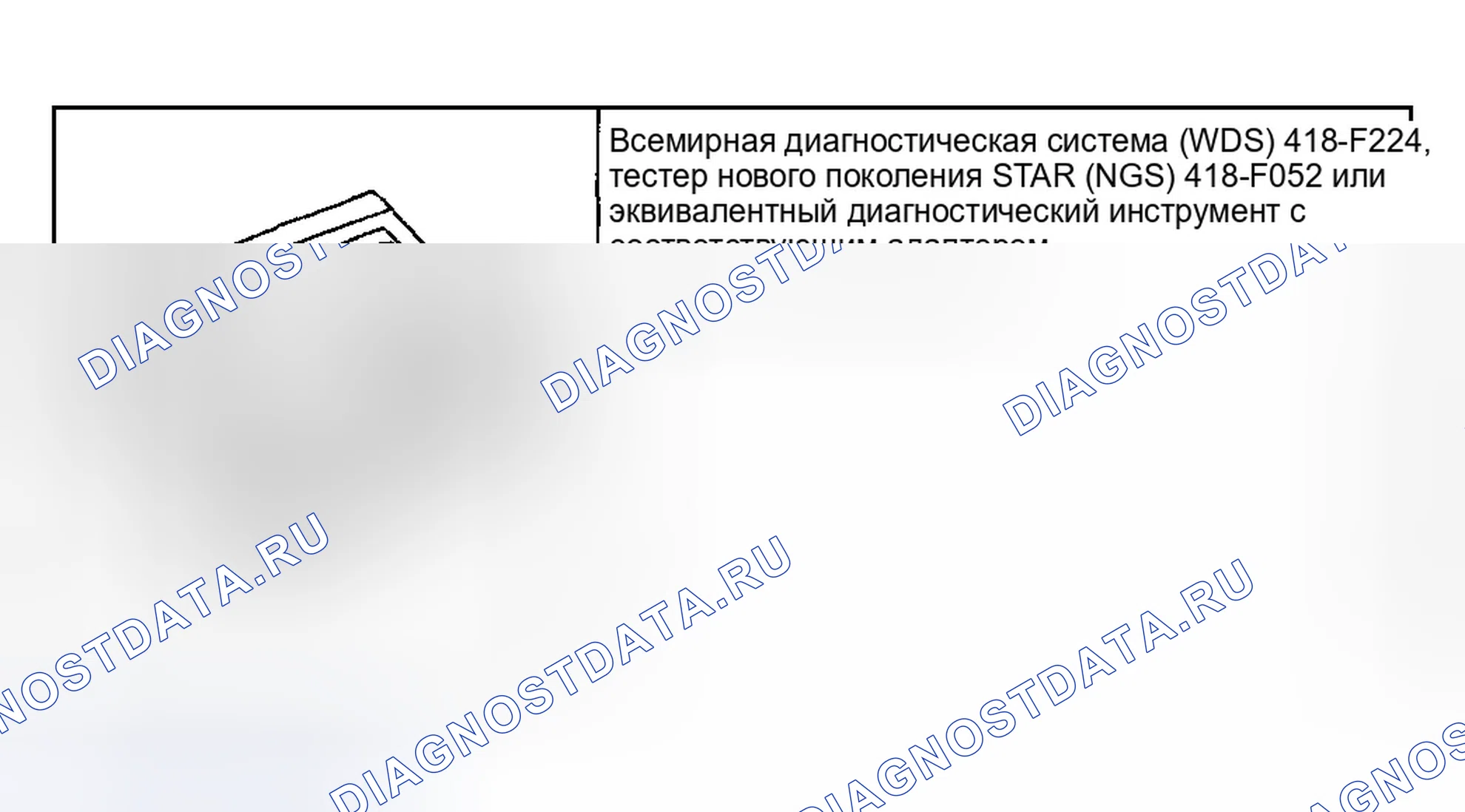 Рис. 54: УПРАВЛЕНИЕ СОСТОЯНИЕМ ПЕРЕКЛЮЧАТЕЛЯ ПРОГРАММИРОВАНИЯ КЛАВИШ. Ford Explorer III