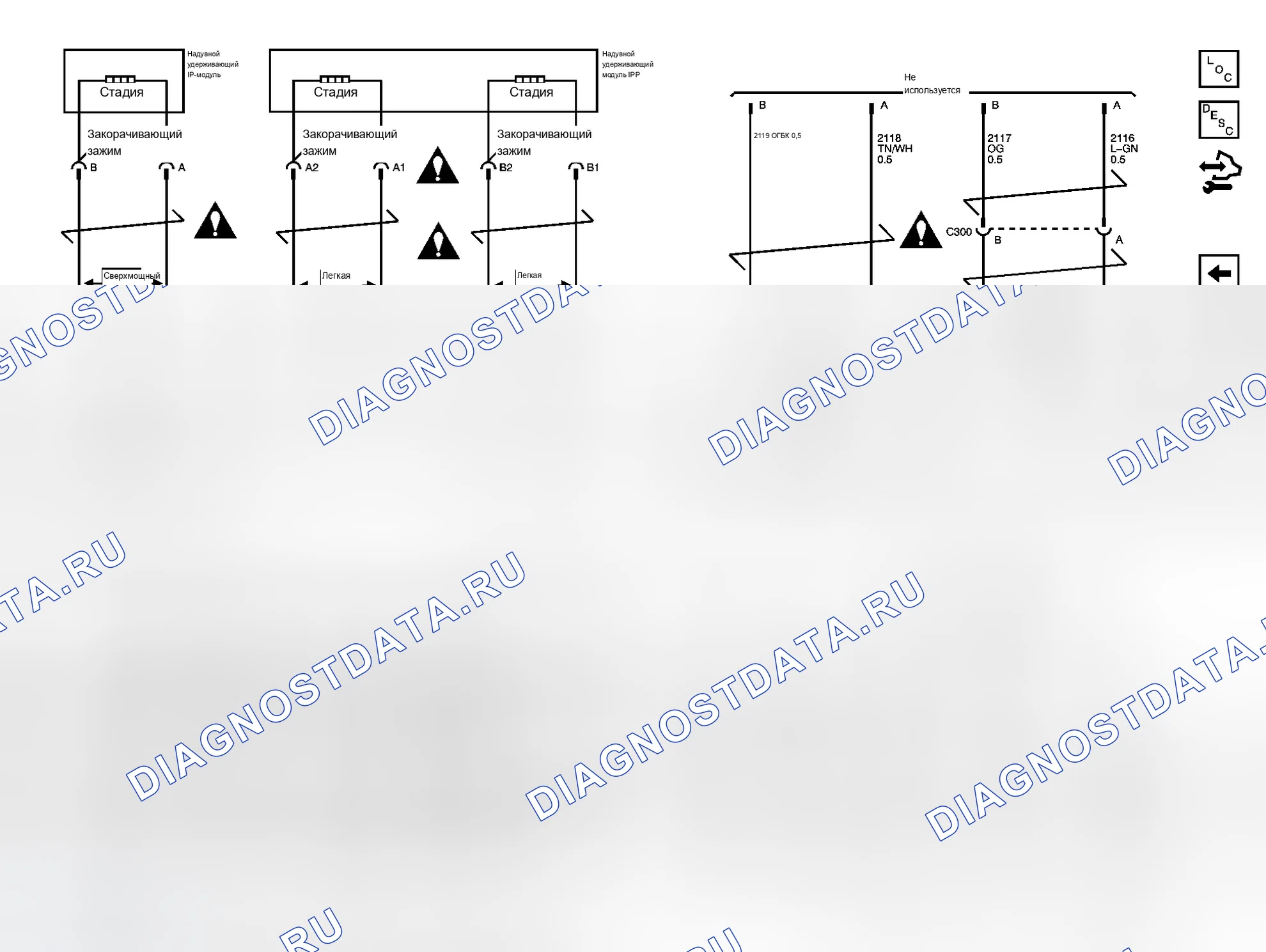 Рис. 3. Chevrolet RV Cutaway G3500 