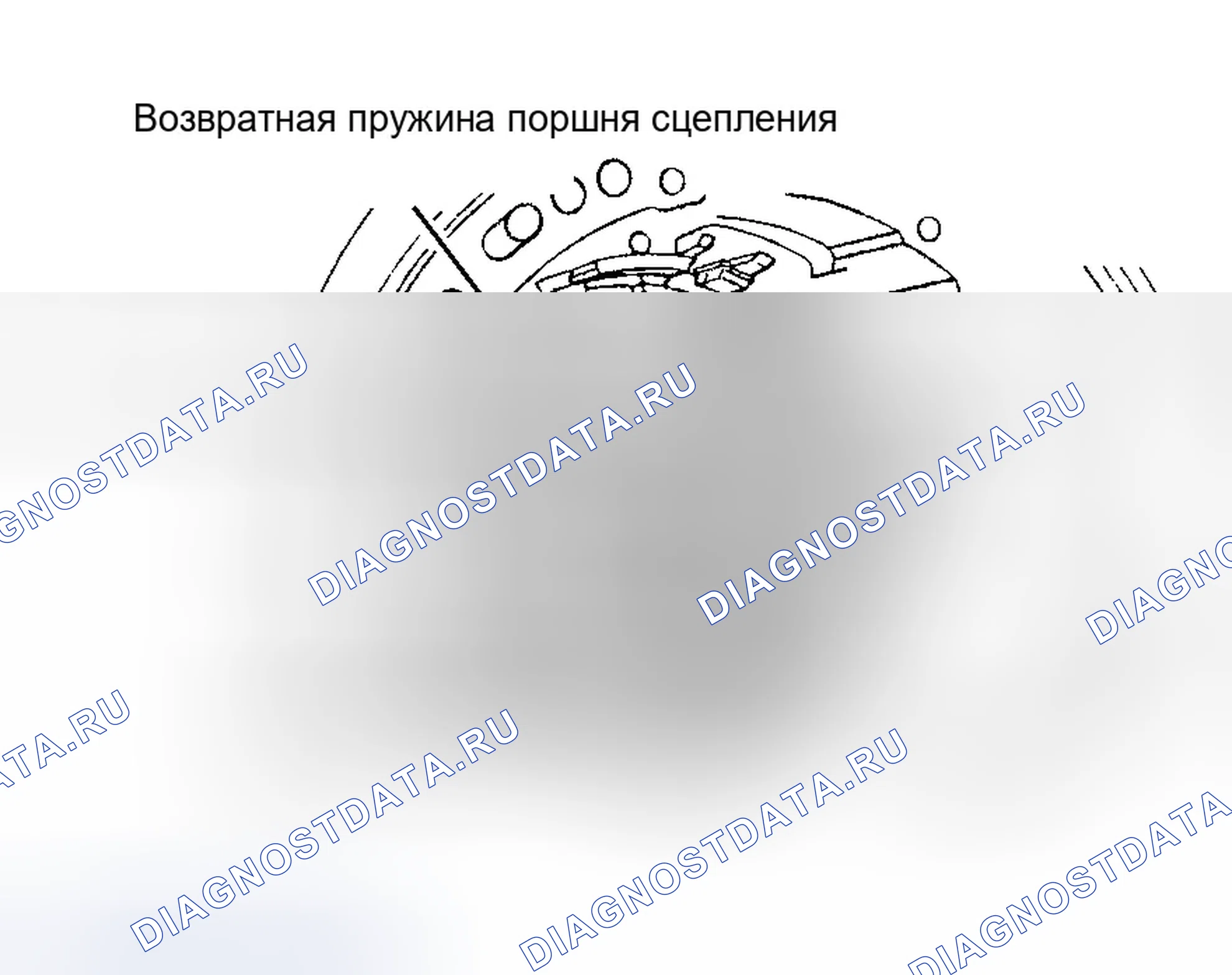 Рис. 49. Chrysler LHS I