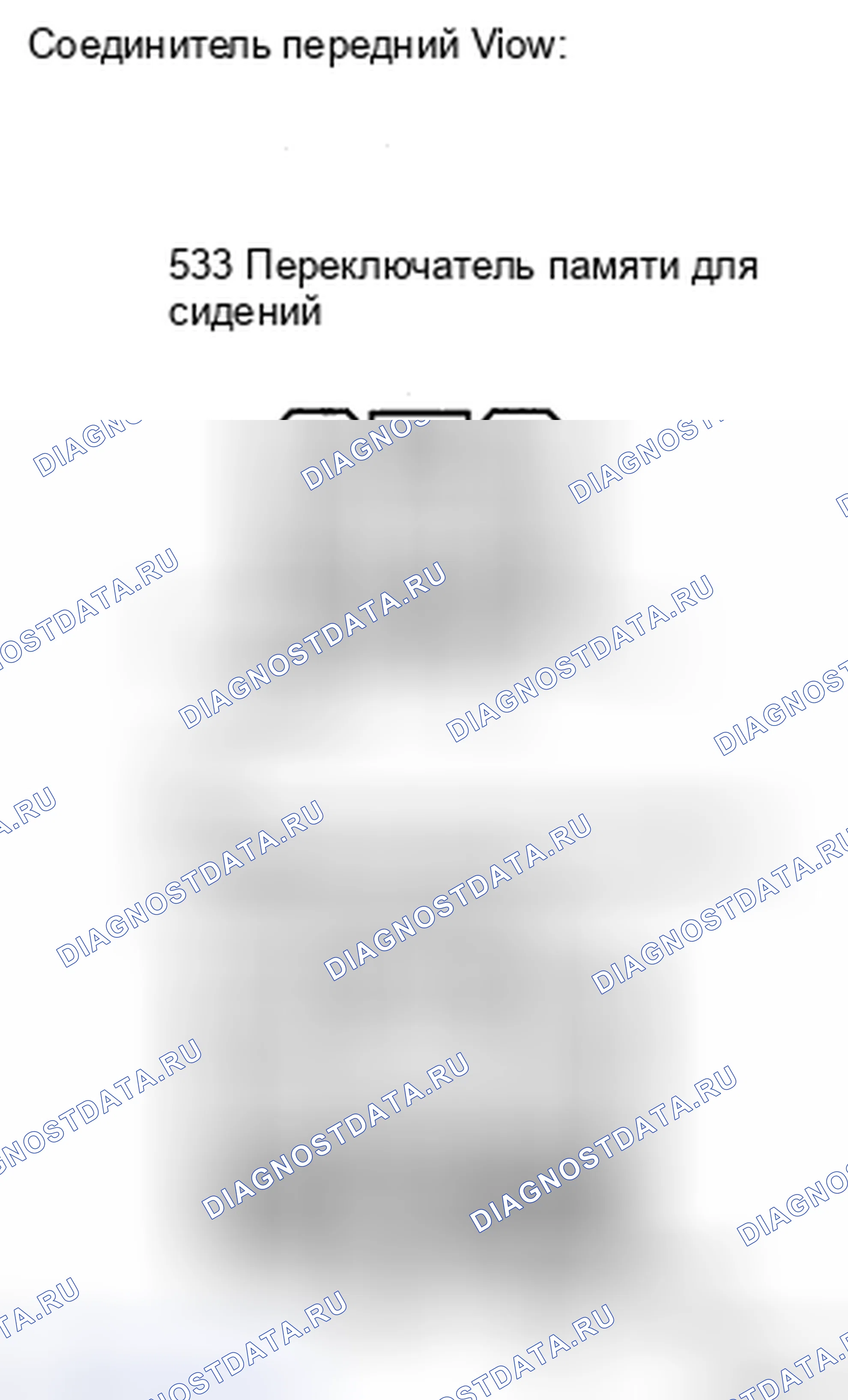 Рис. 99. Toyota Sienna II рестайлинг