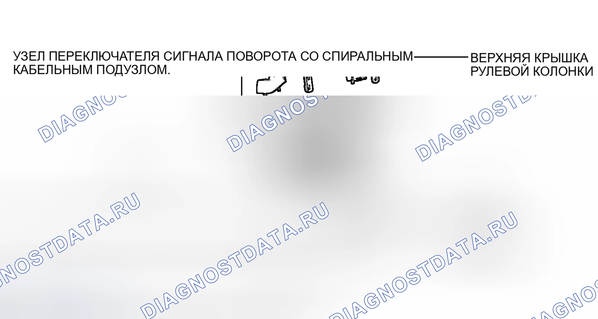 Рис. 127: ИЛЛЮСТРАЦИЯ. Toyota Camry XV50