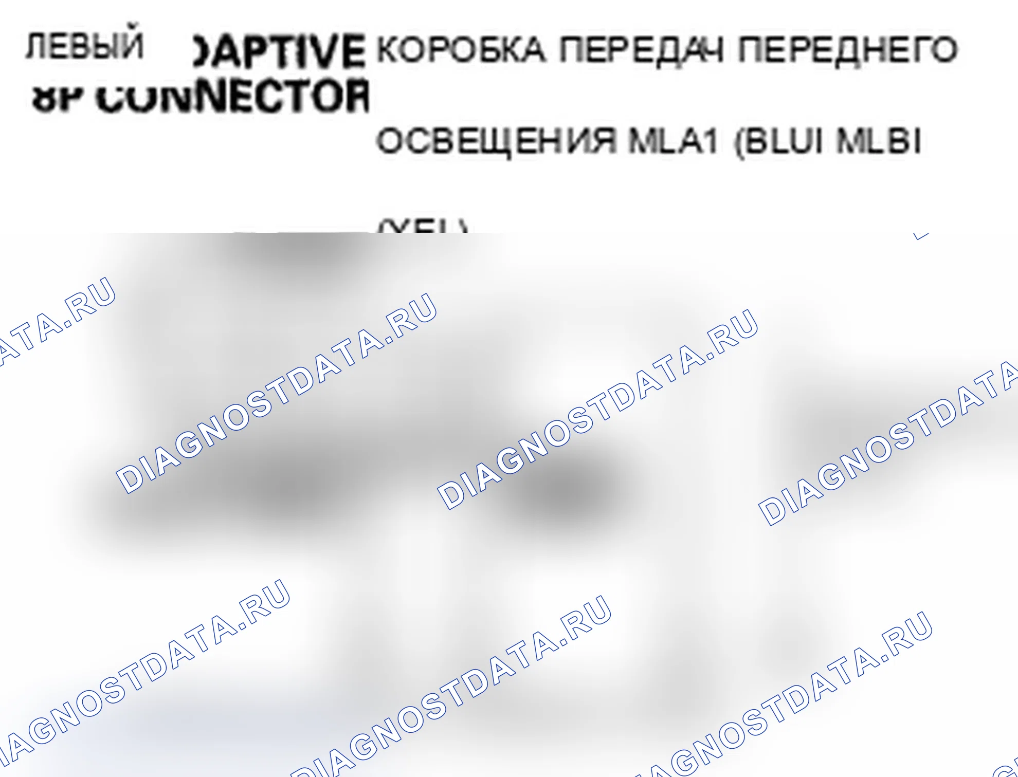 Рис. 33. Acura RL II рестайлинг