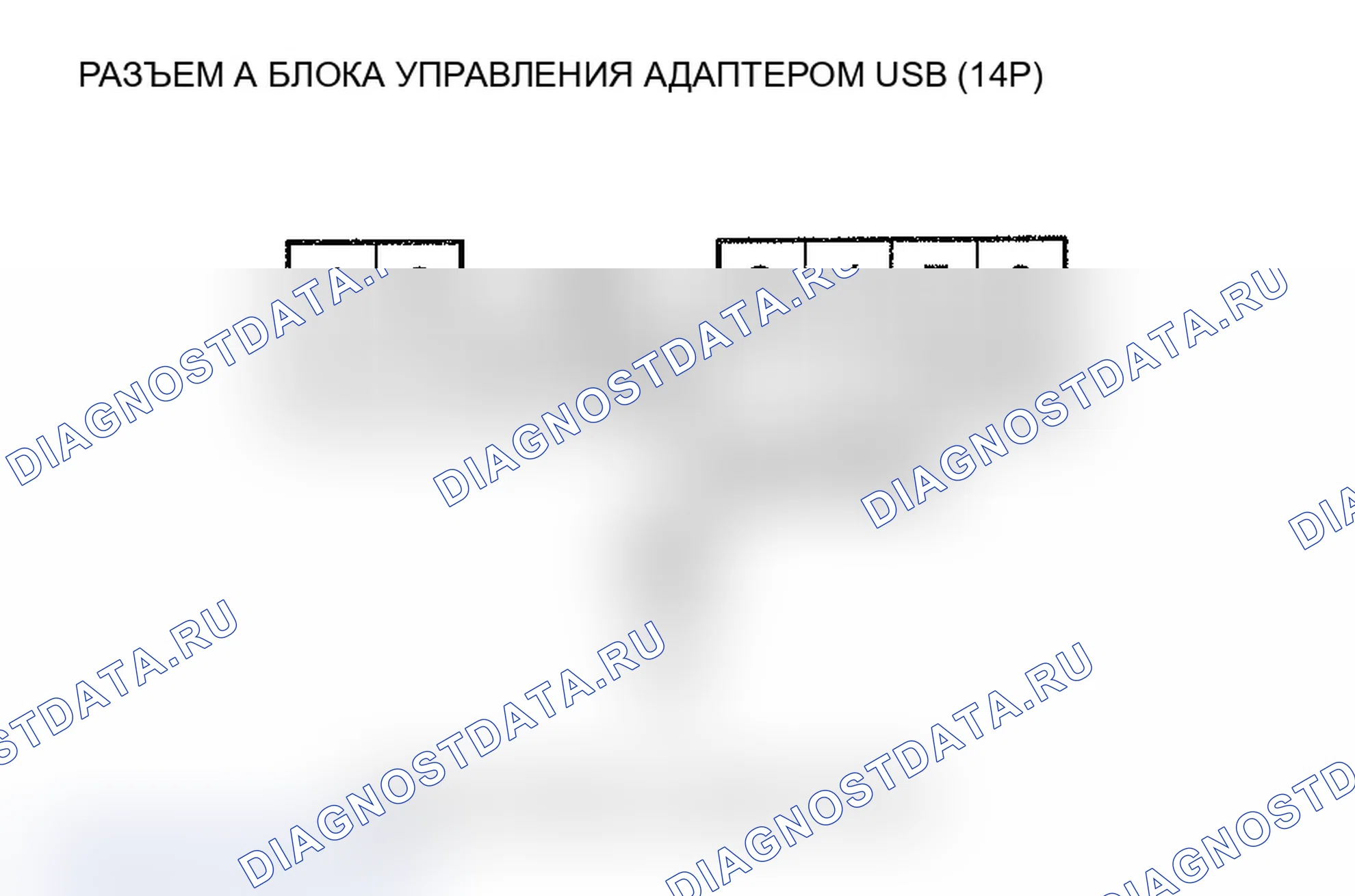 Рис. 159. Acura TL IV