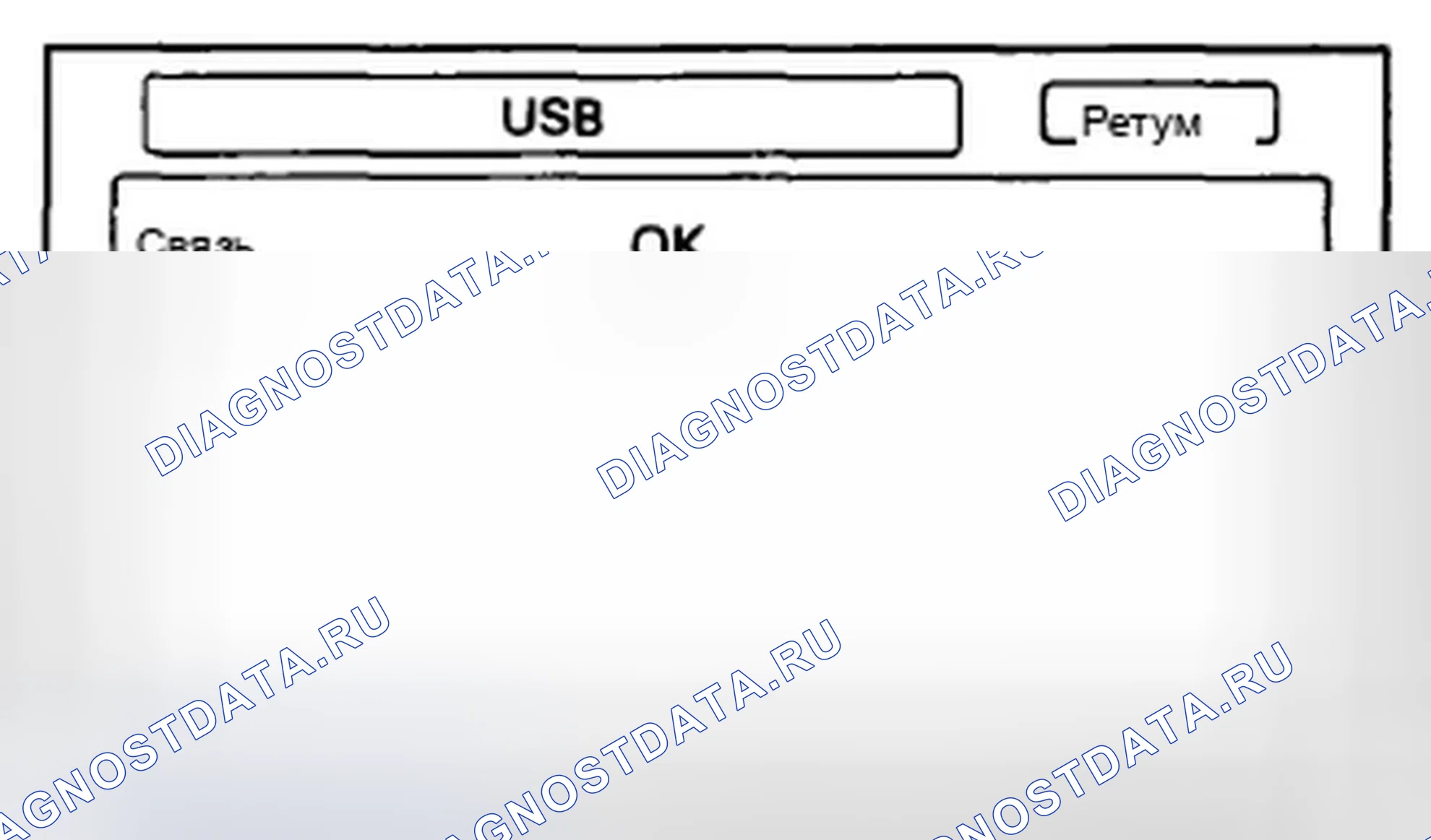 Рис. 120: USB. Honda Insight ZE2 рестайлинг