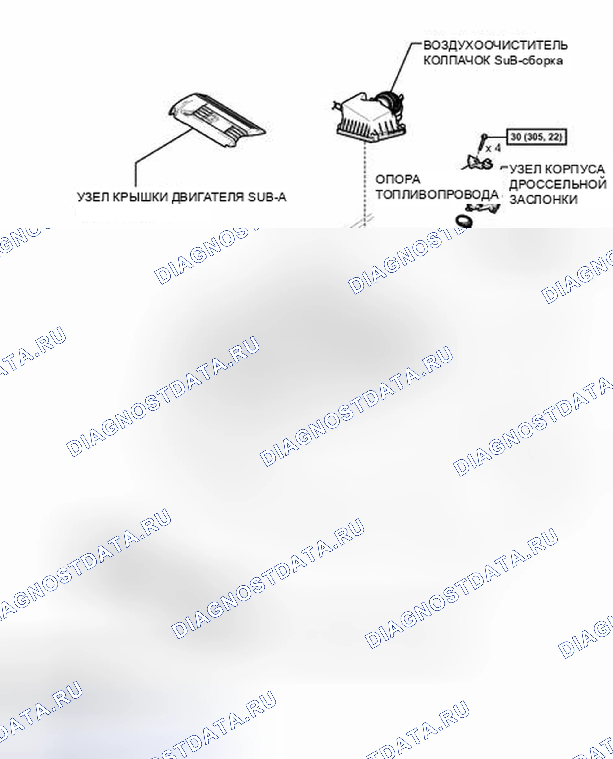 Рис. 167: ИЛЛЮСТРАЦИЯ. Honda Accord V