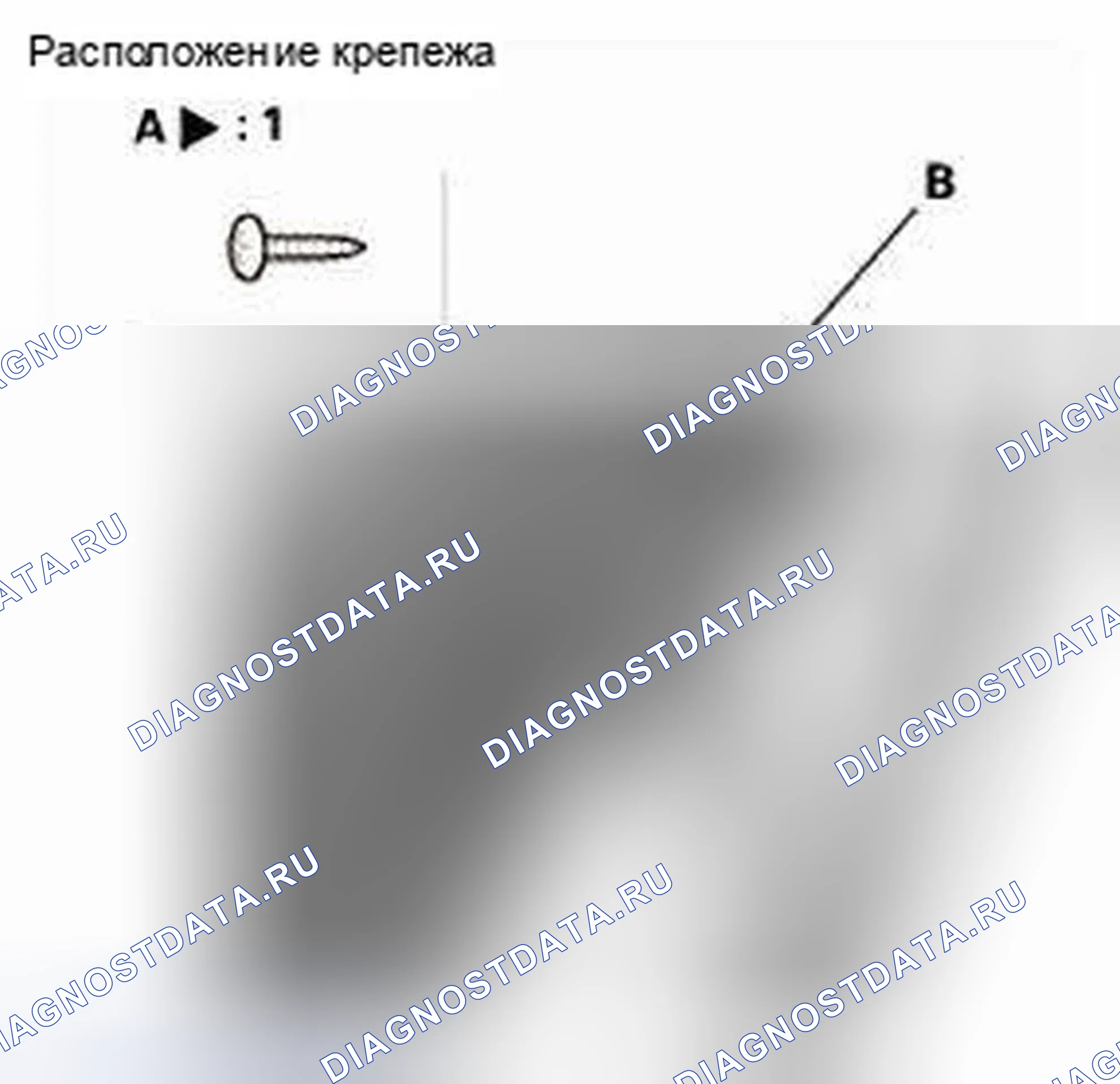 Рис. 12. Honda CR-V IV