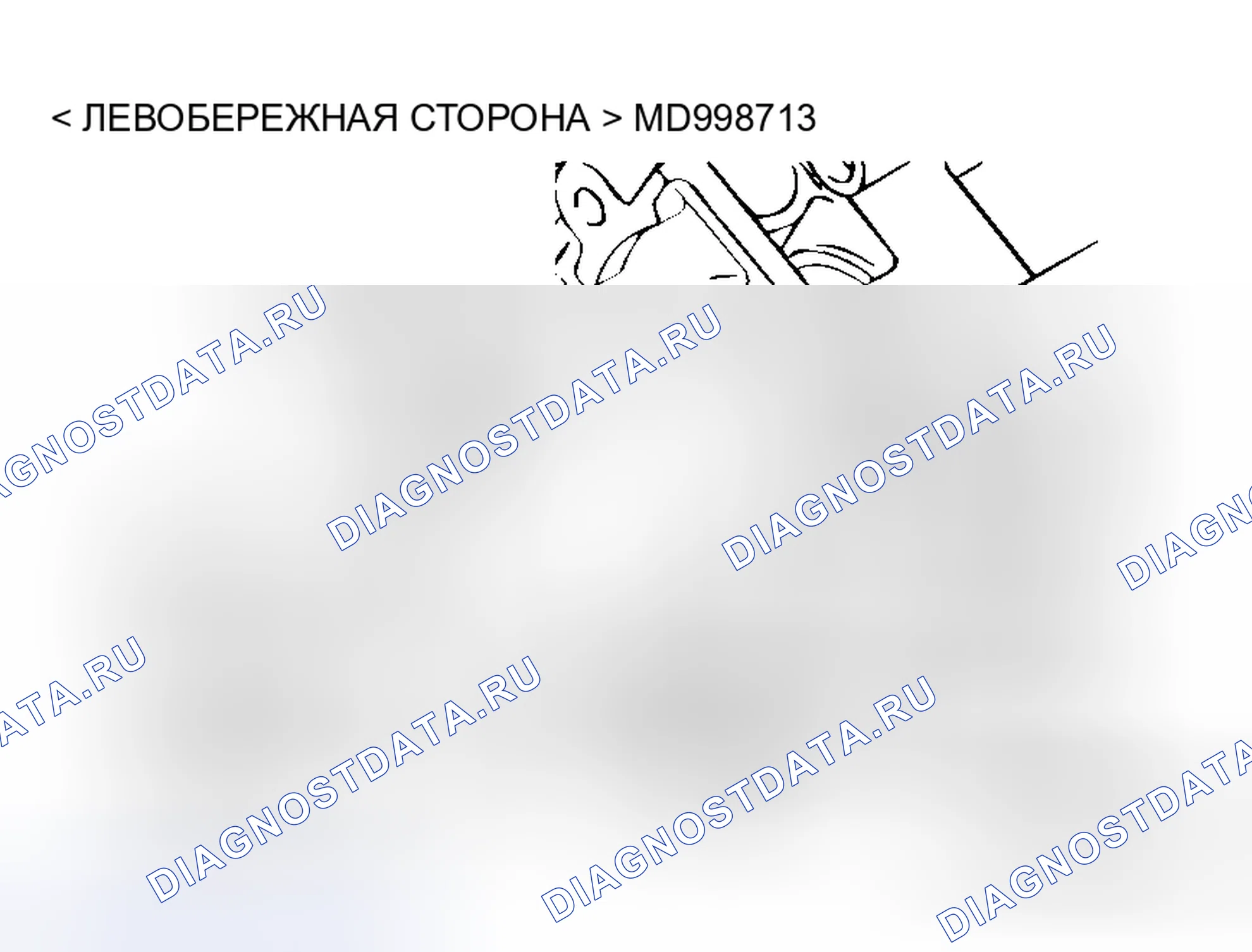 Рис. 150. Mitsubishi Endeavor I