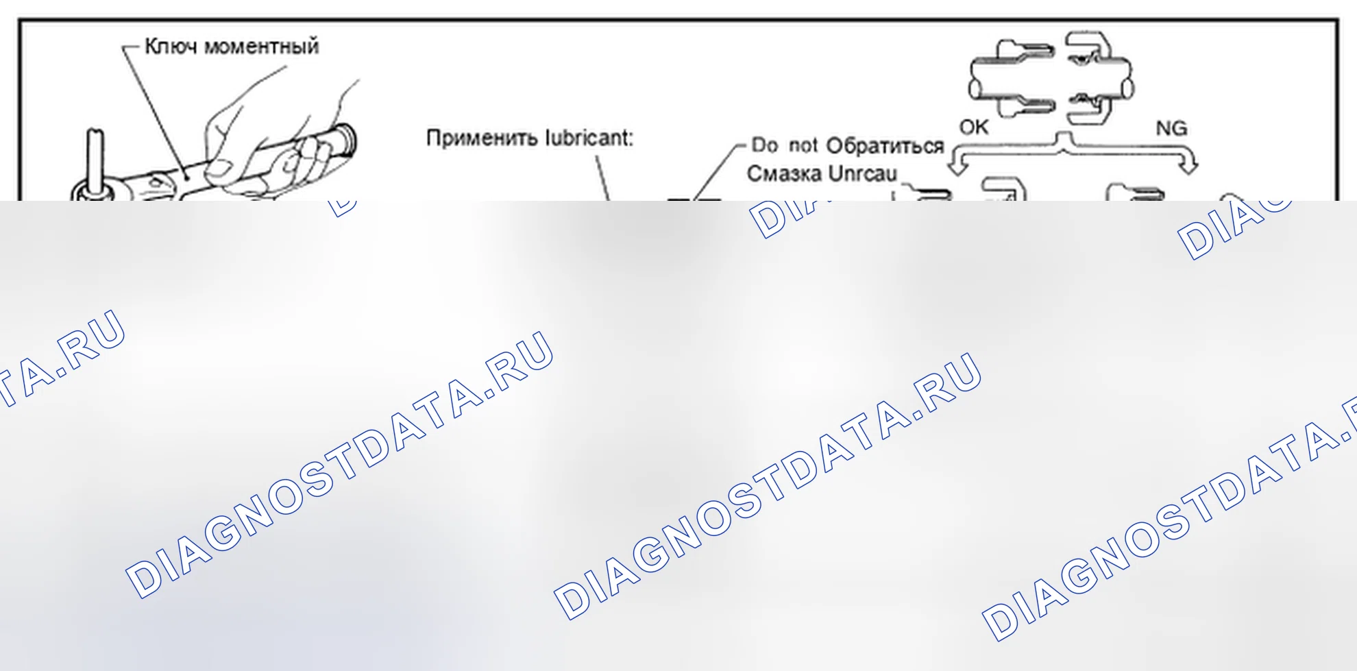 Рис. 136. Nissan Leaf I
