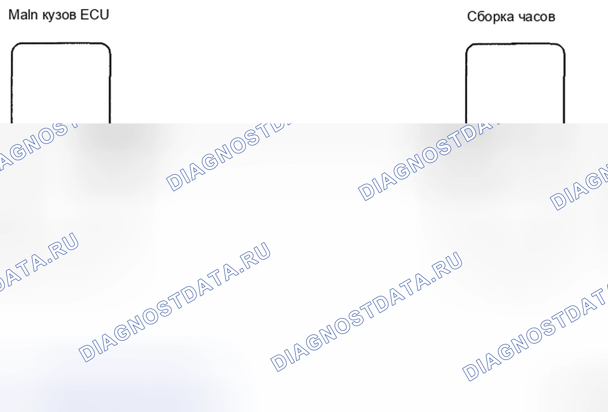 Рис. 23: Главный корпус ECU и часы в сборе - электросхема. Toyota Camry XV40