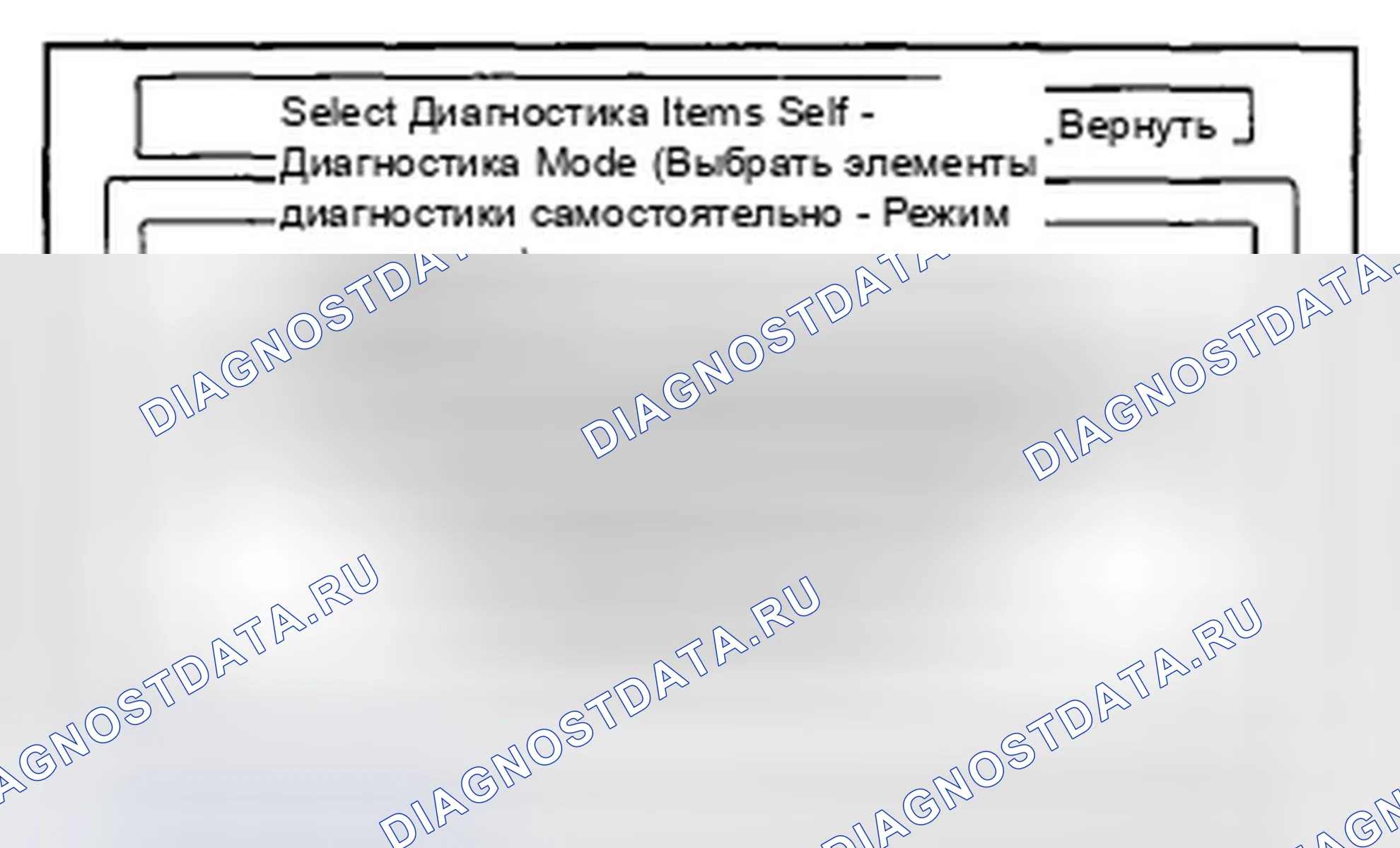 Рис. 169: Подробная информация и настройки. Honda Civic VIII рестайлинг
