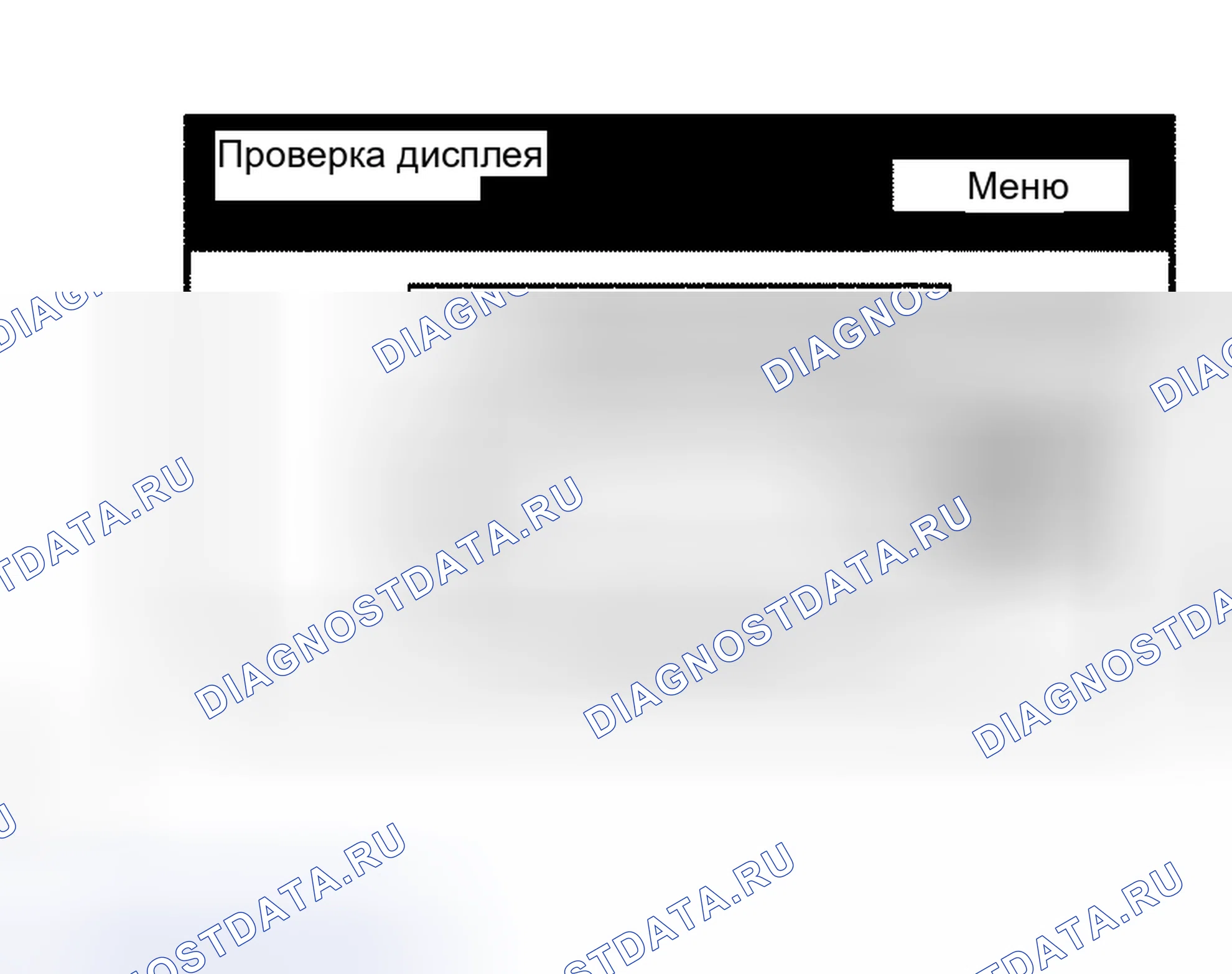 Рис. 177. Toyota Sequoia I рестайлинг