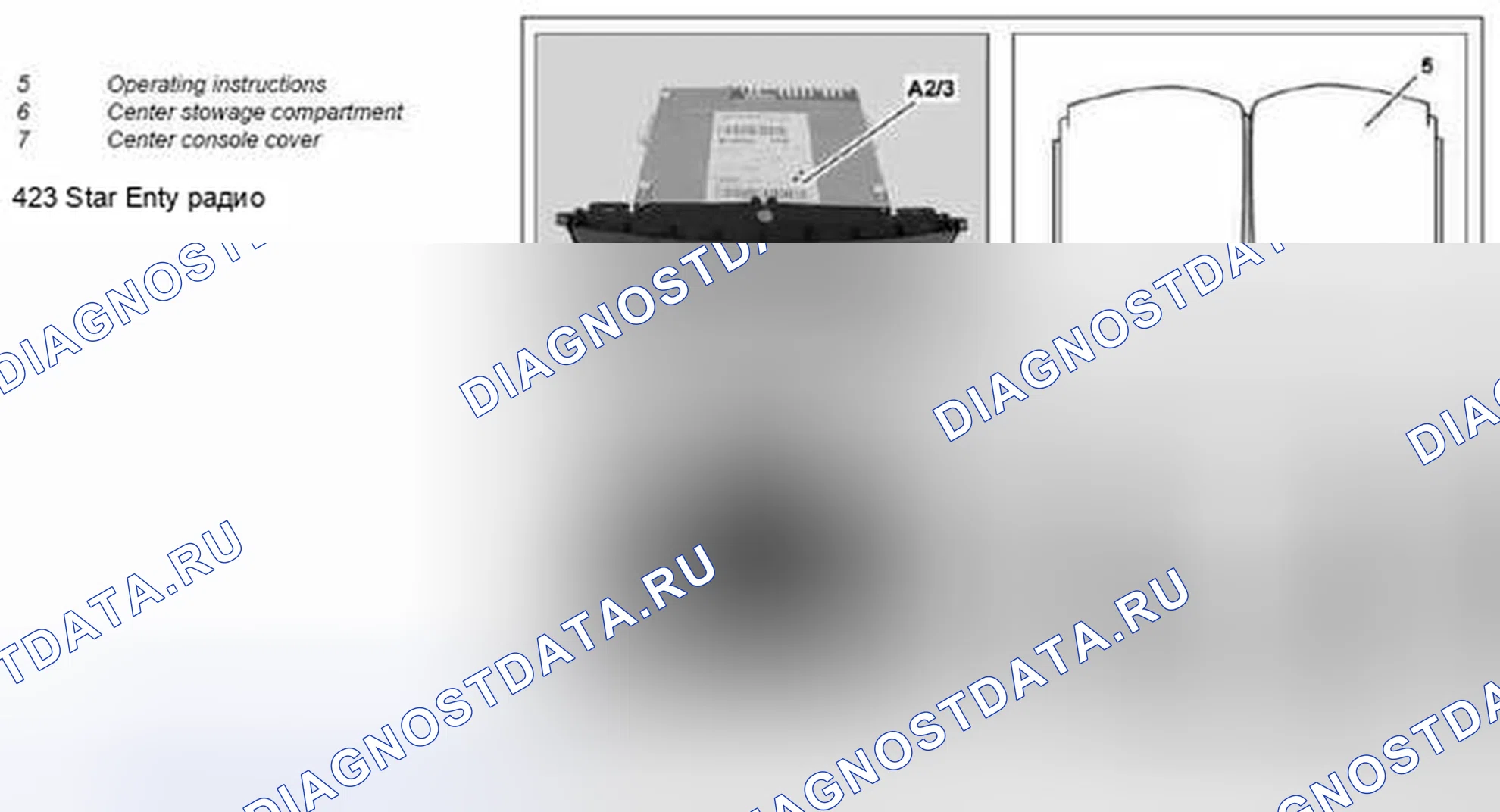 Рис. 248. Kia Soul I