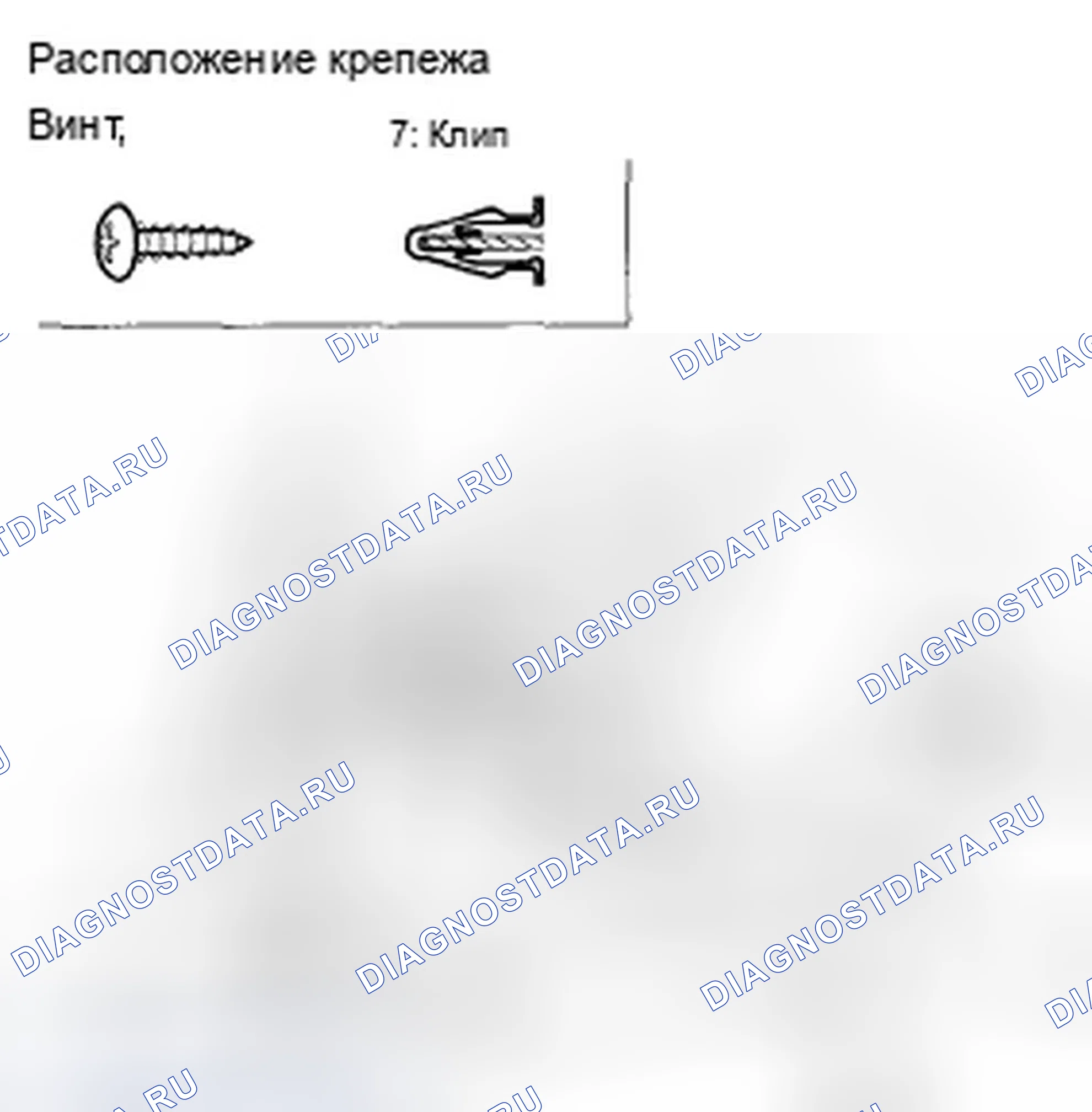 Рис. 54: Снятие/установка нижней крышки приборной панели водителя. Acura TSX I
