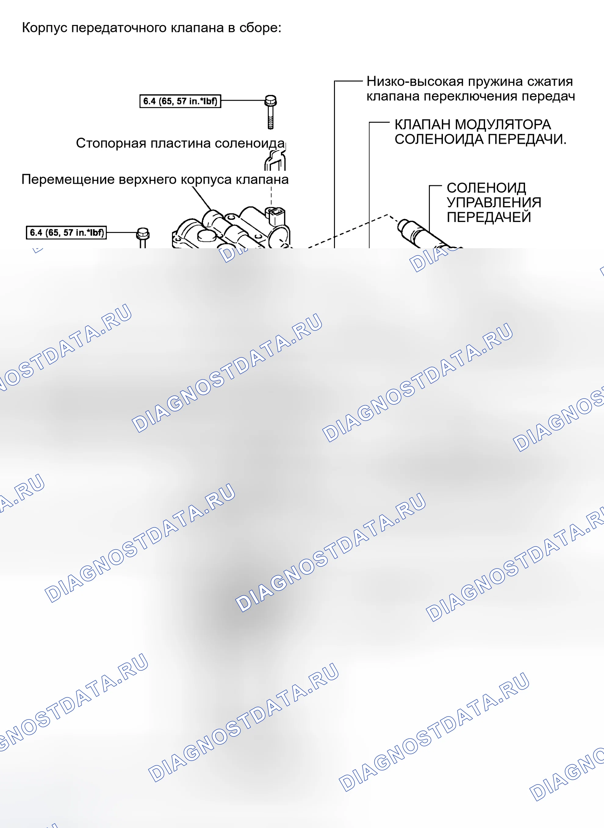Рис. 133. Haval H8 I