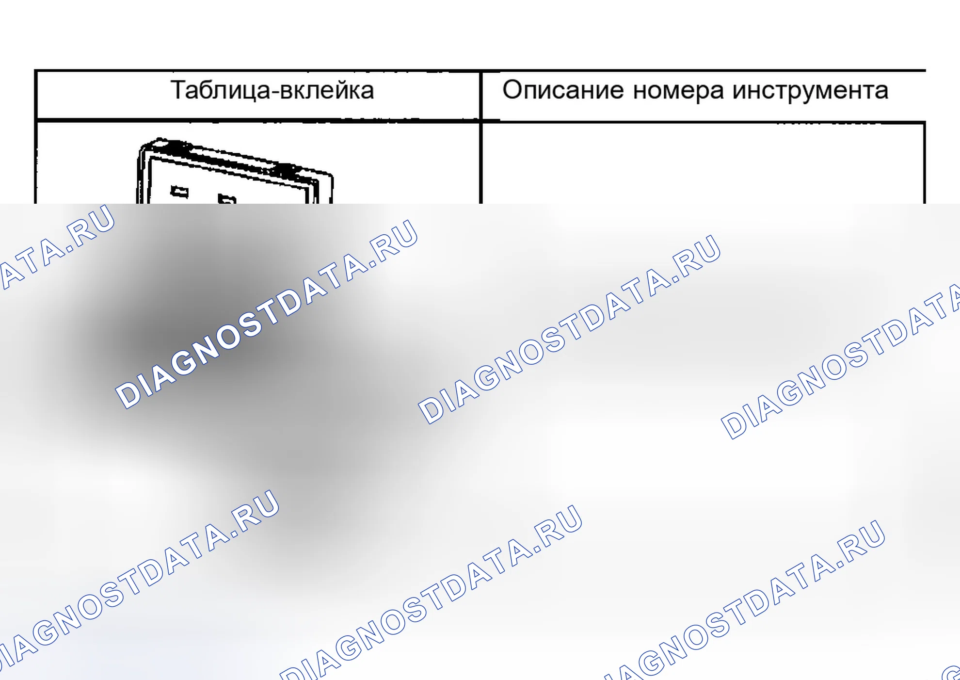 Рис. 6: Специальные инструменты и оборудование. Buick Century VI