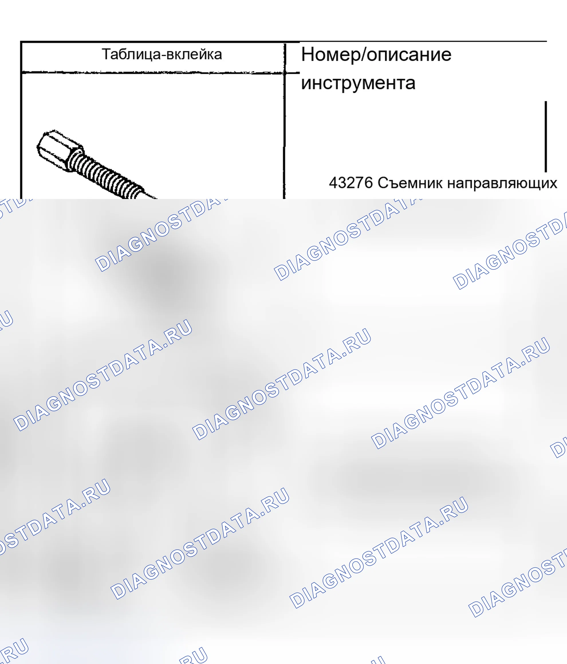 Рис. 1659. Chevrolet Silverado 1500 HD 