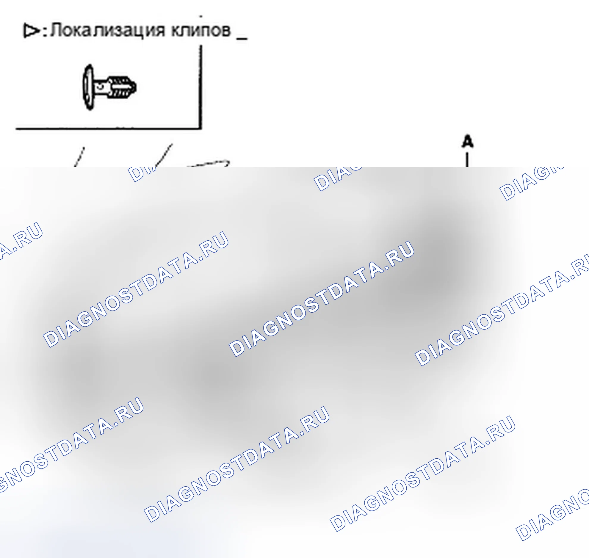 Рис. 11: ЗАМЕНА АТМОСФЕРНОЙ ПОЛОСЫ УПЛОТНЕНИЯ КАПОТА. Hyundai Azera I