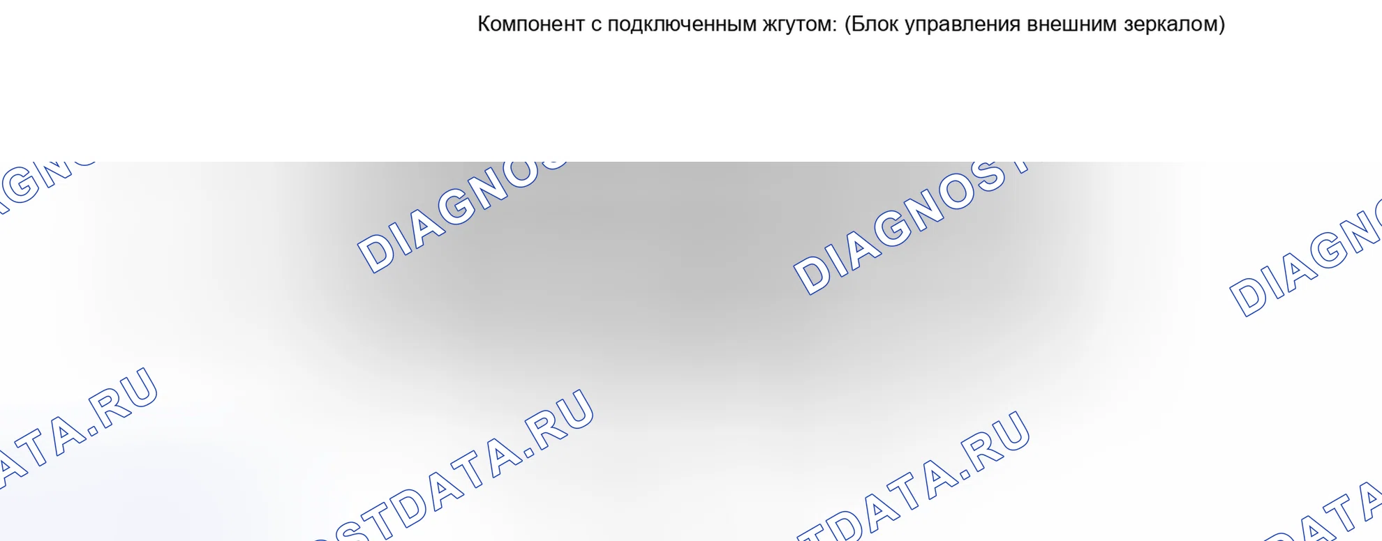 Рис. 84: ПОРЯДОК ВЫПОЛНЕНИЯ РАБОТ. Toyota Land Cruiser 200 рестайлинг