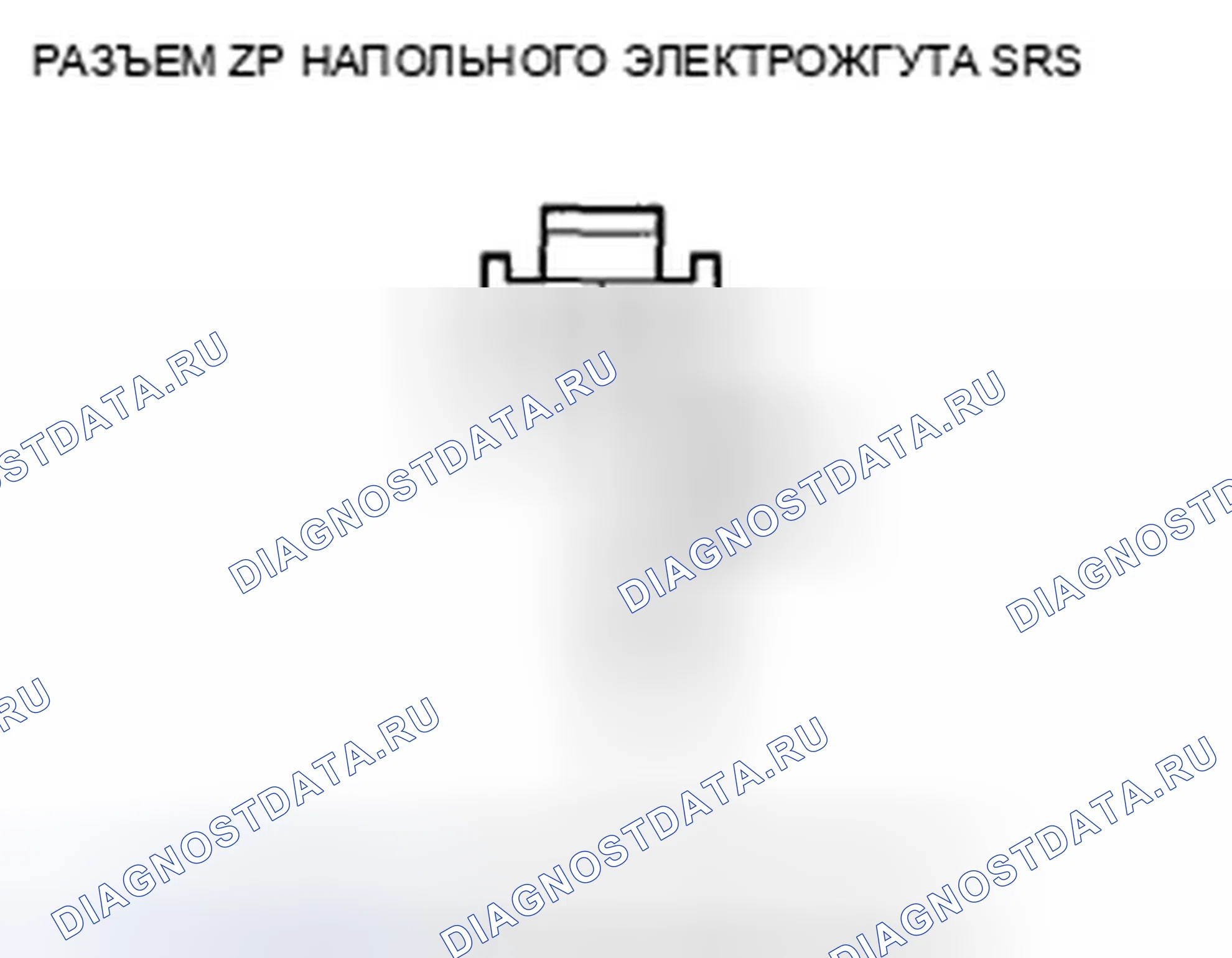 Рис. 509. Honda Accord VIII рестайлинг
