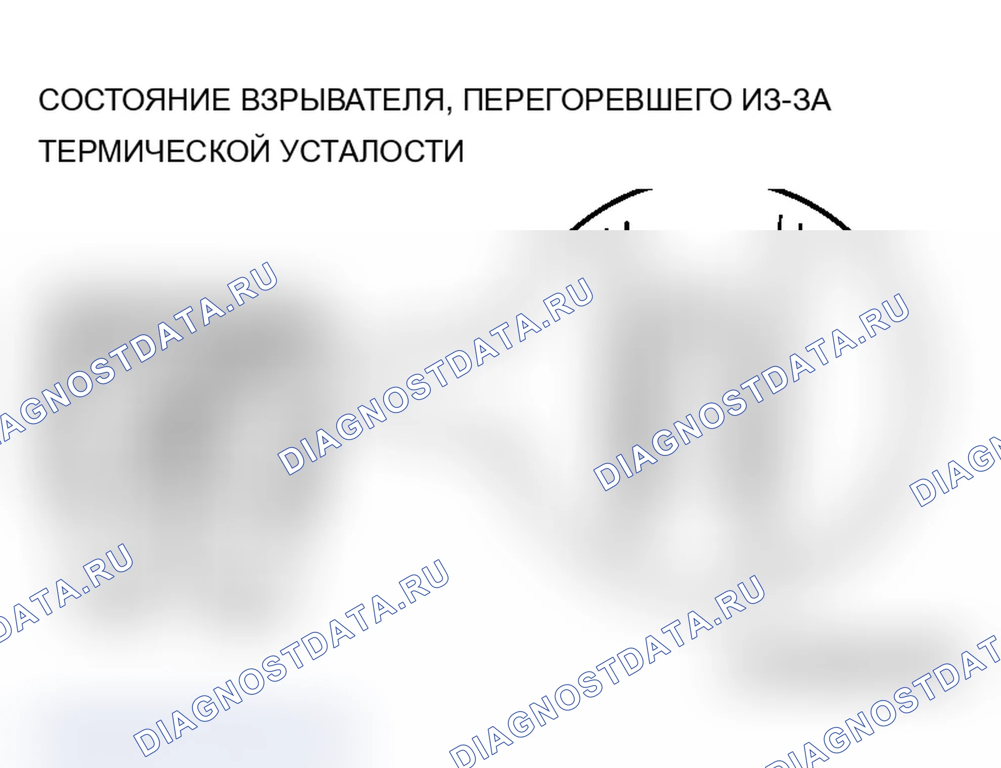 Рис. 68. Mitsubishi Lancer Evolution IX