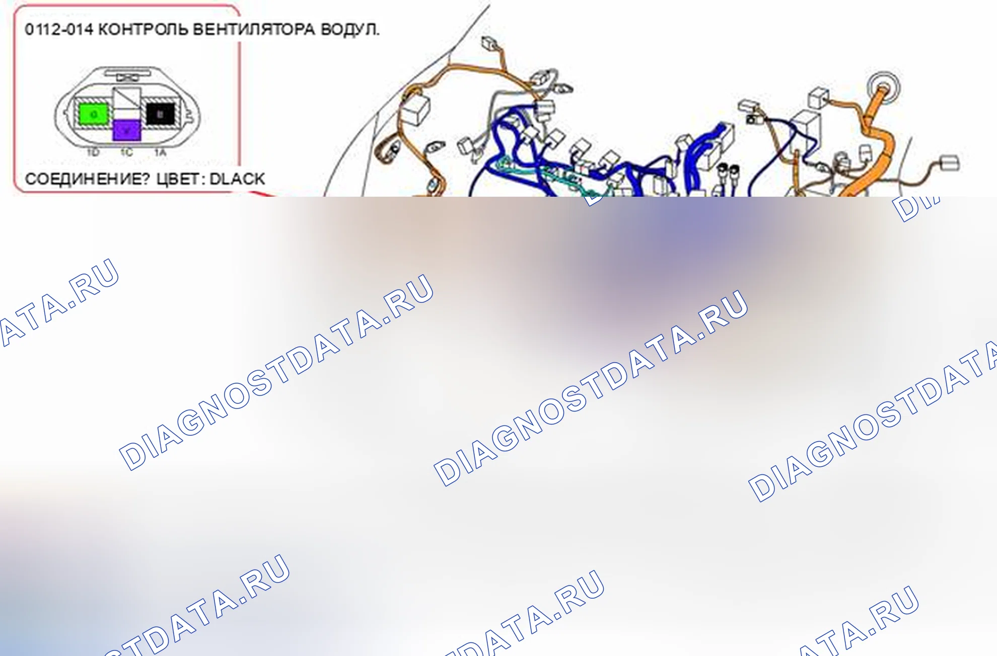 Рис. 4. Honda CR-V IV рестайлинг