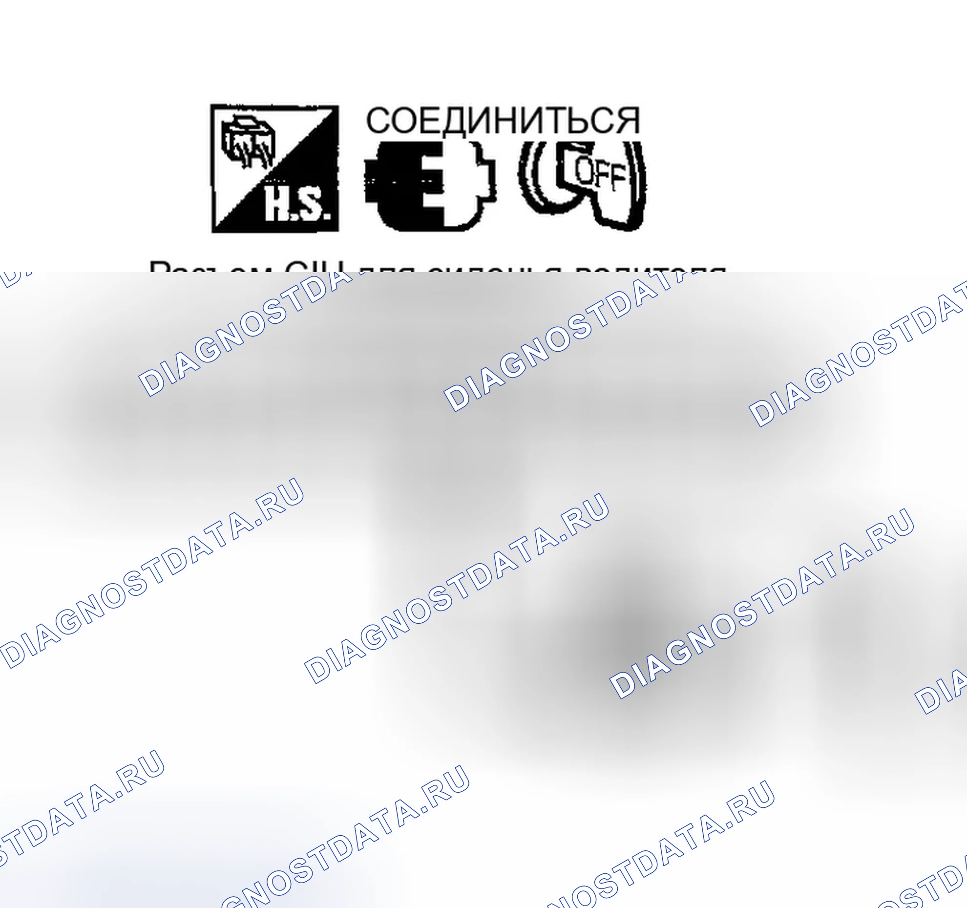 Рис. 87. Infiniti FX35 I