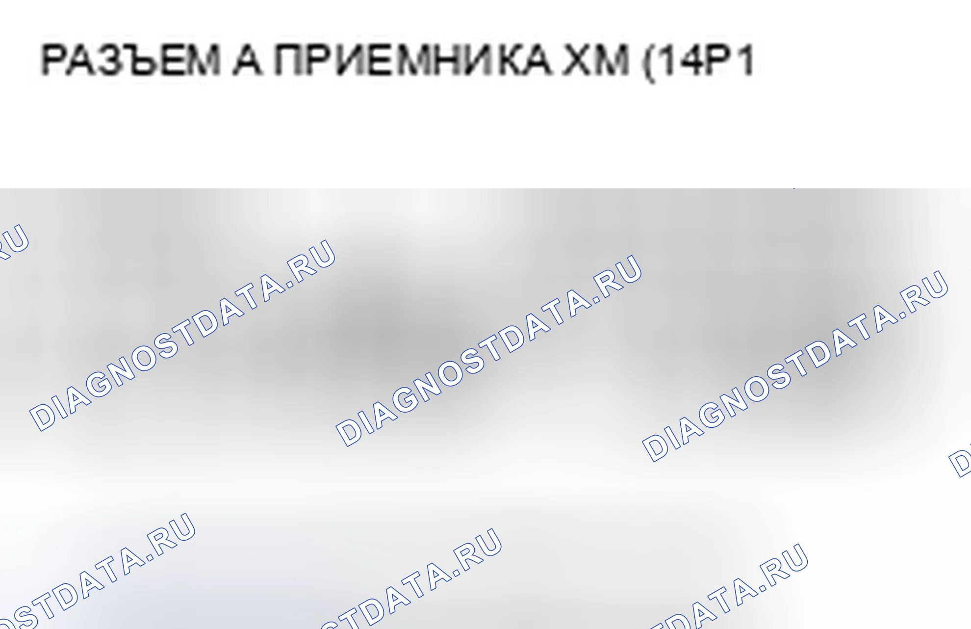 Рис. 276. Acura TSX II