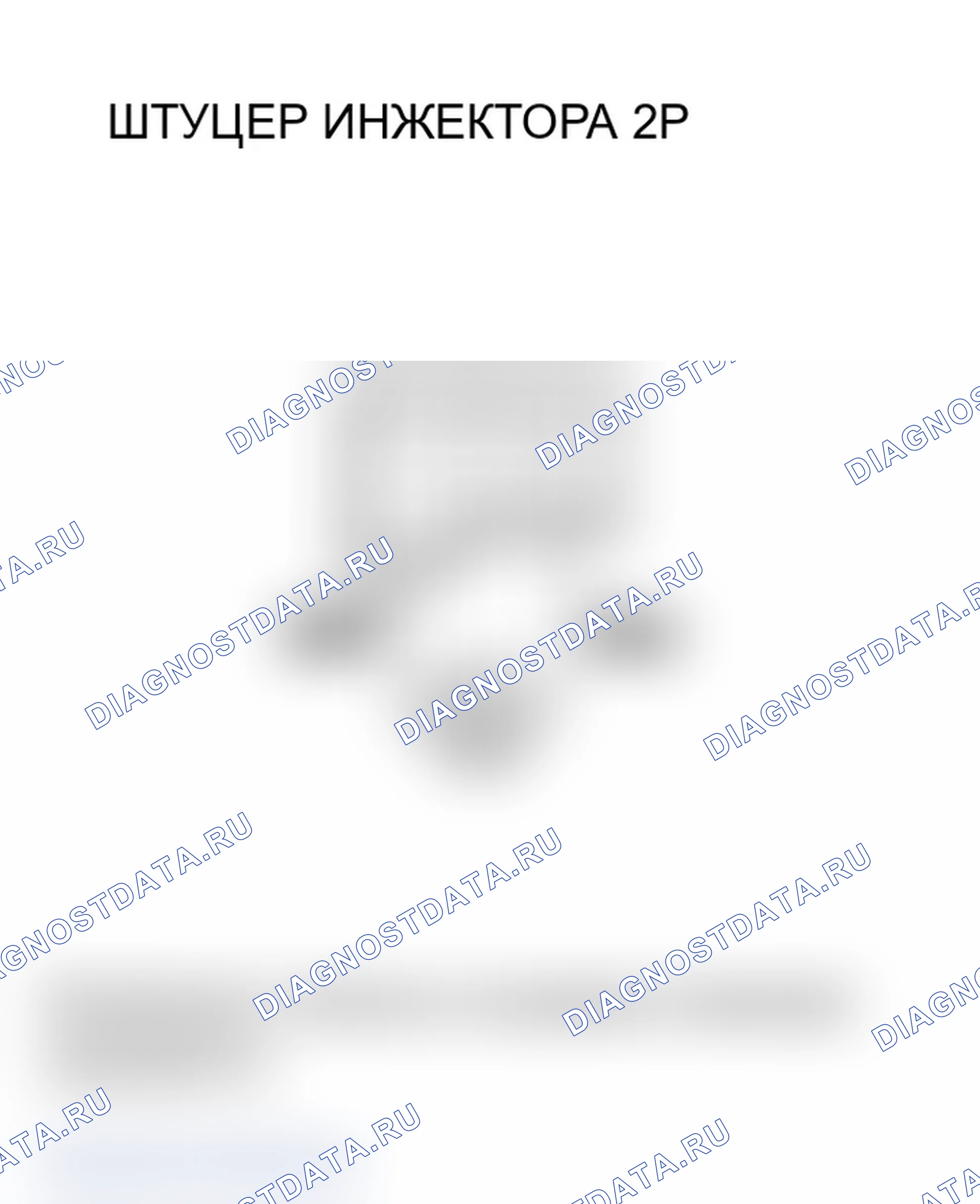 Рис. 106. Acura MDX I