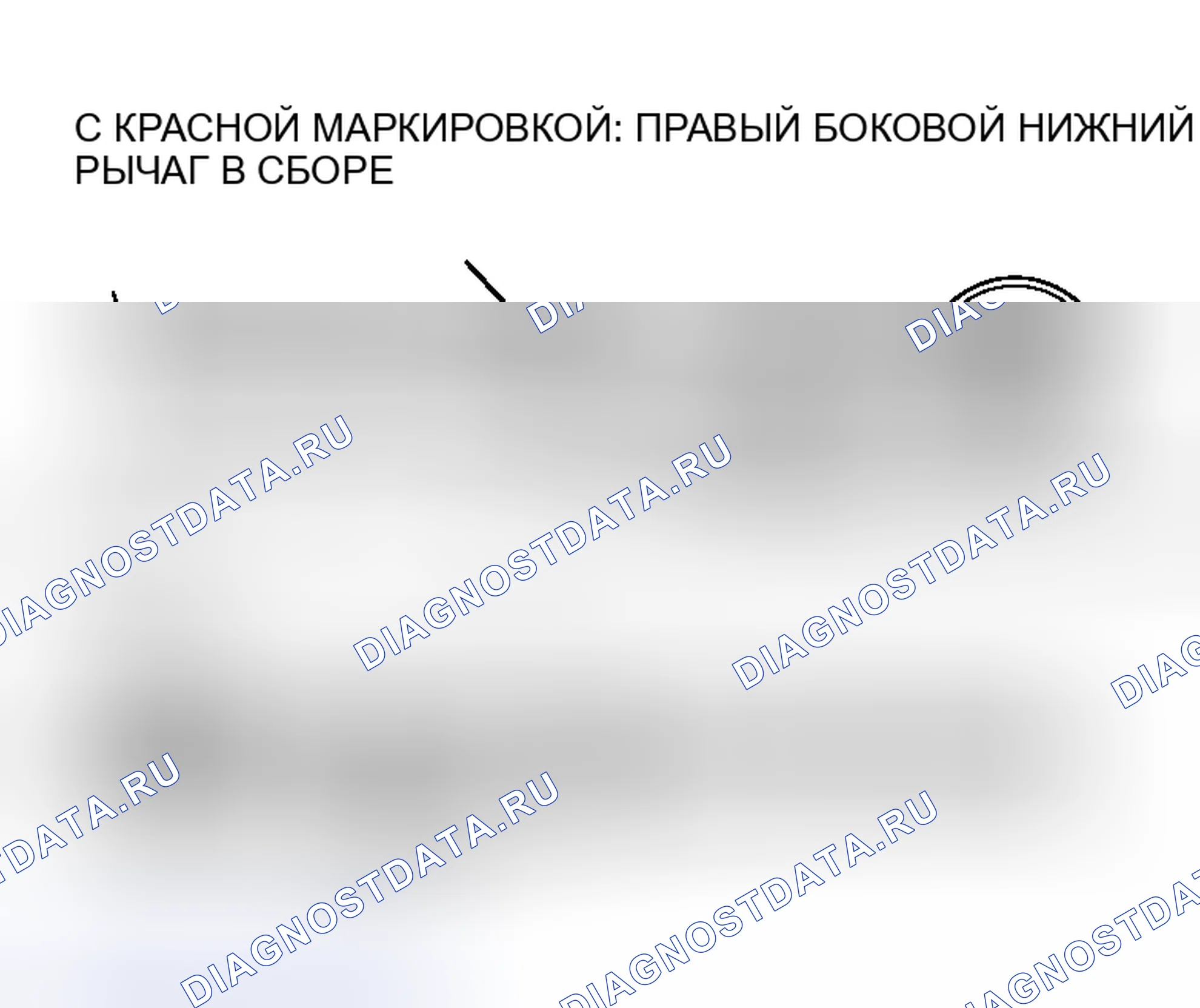 Рис. 59: <<A>> МОНТАЖ НИЖНЕГО РЫЧАГА В СБОРЕ. Mitsubishi Lancer Evolution IX