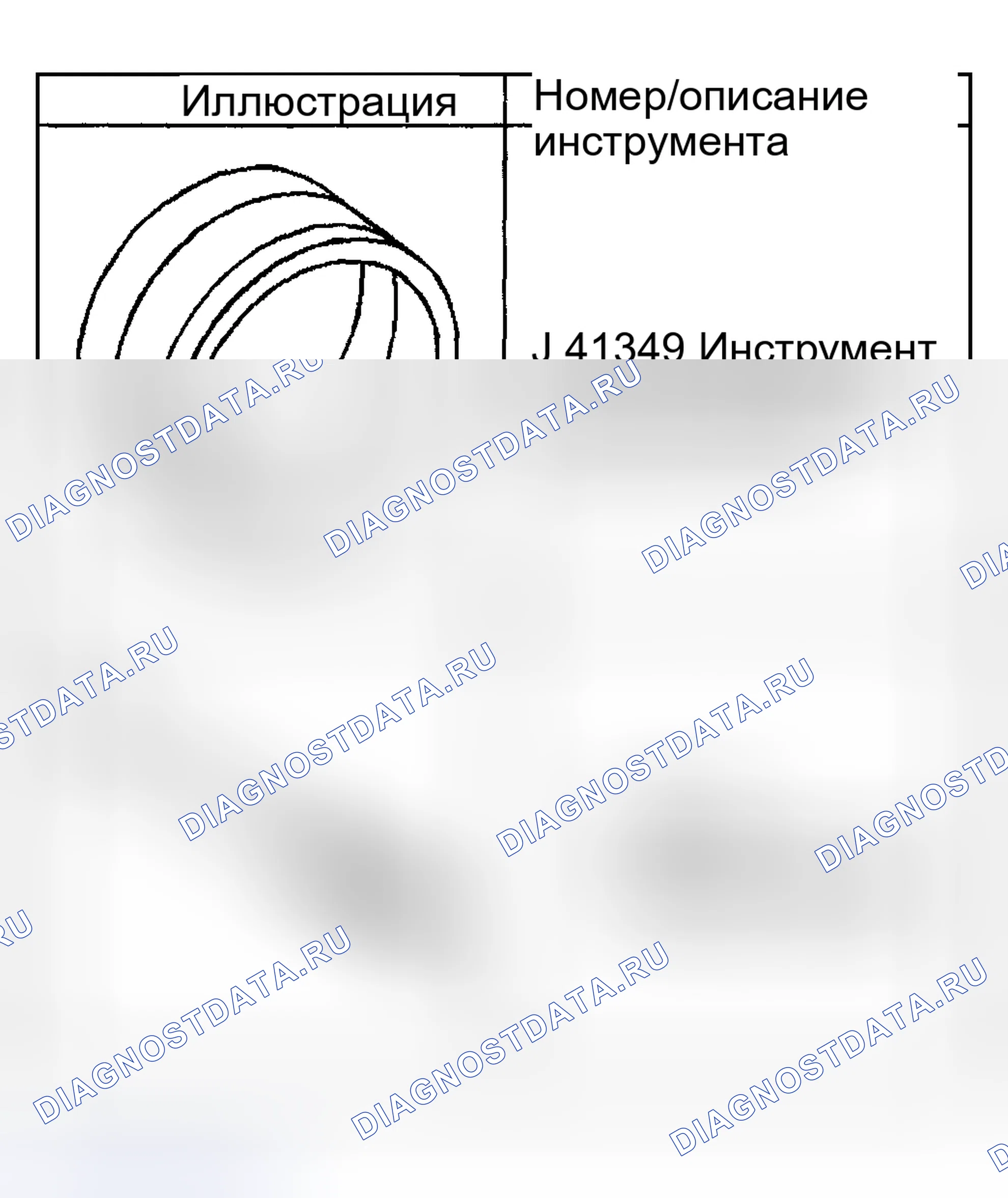 Рис. 579. Hyundai Veracruz I