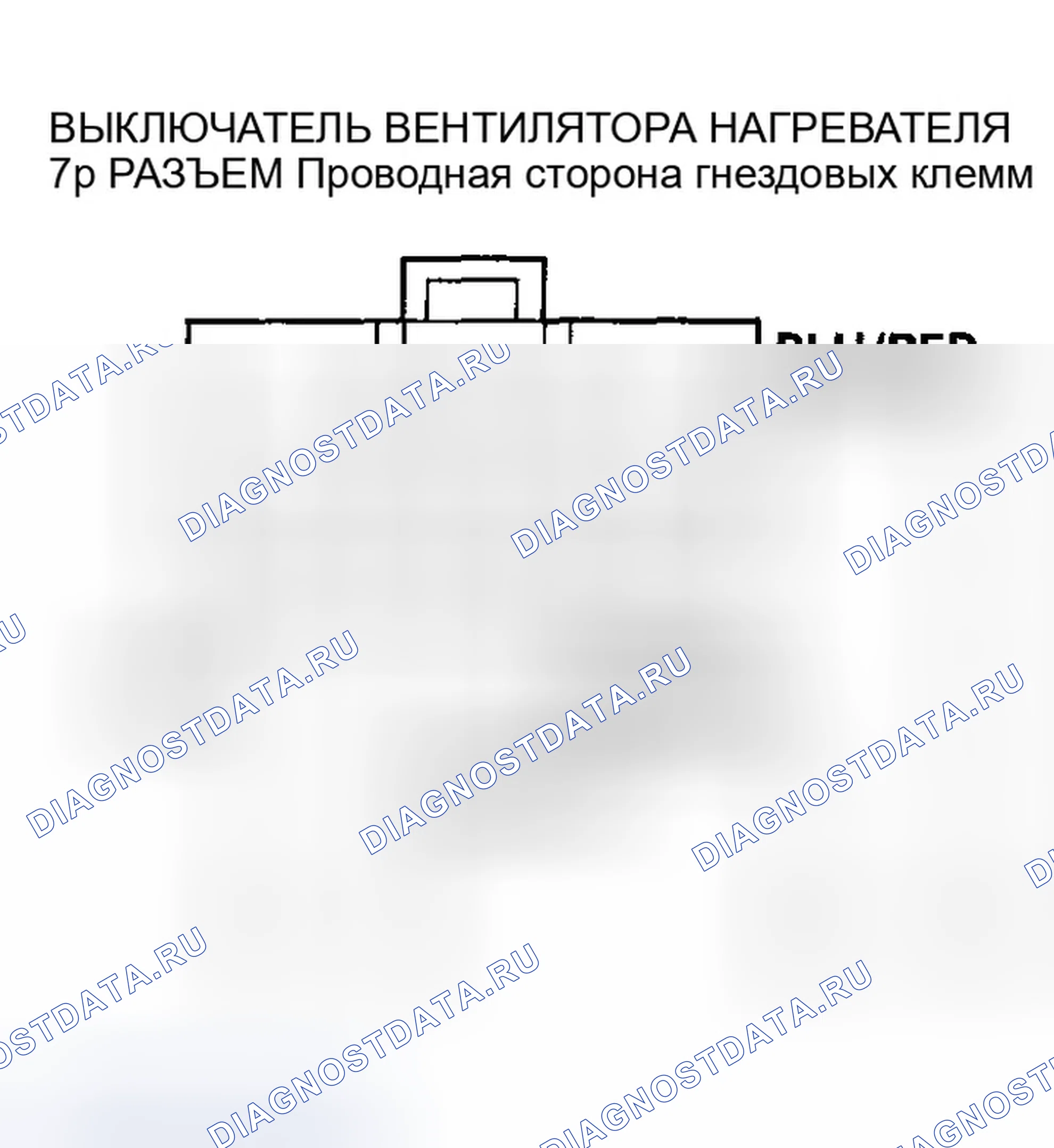 Рис. 37. Honda Accord VI