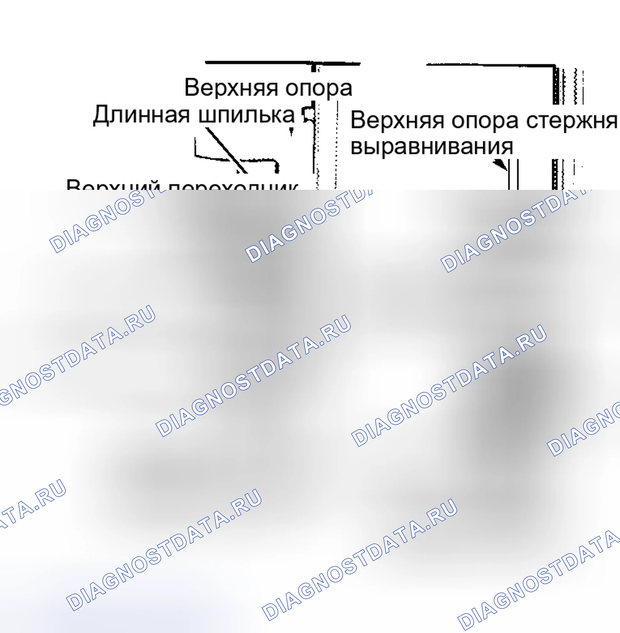Рис. 3: Разборка и повторная сборка стойки Обратите внимание на положение нижнего фланца стойки.. Pontiac Fiero I