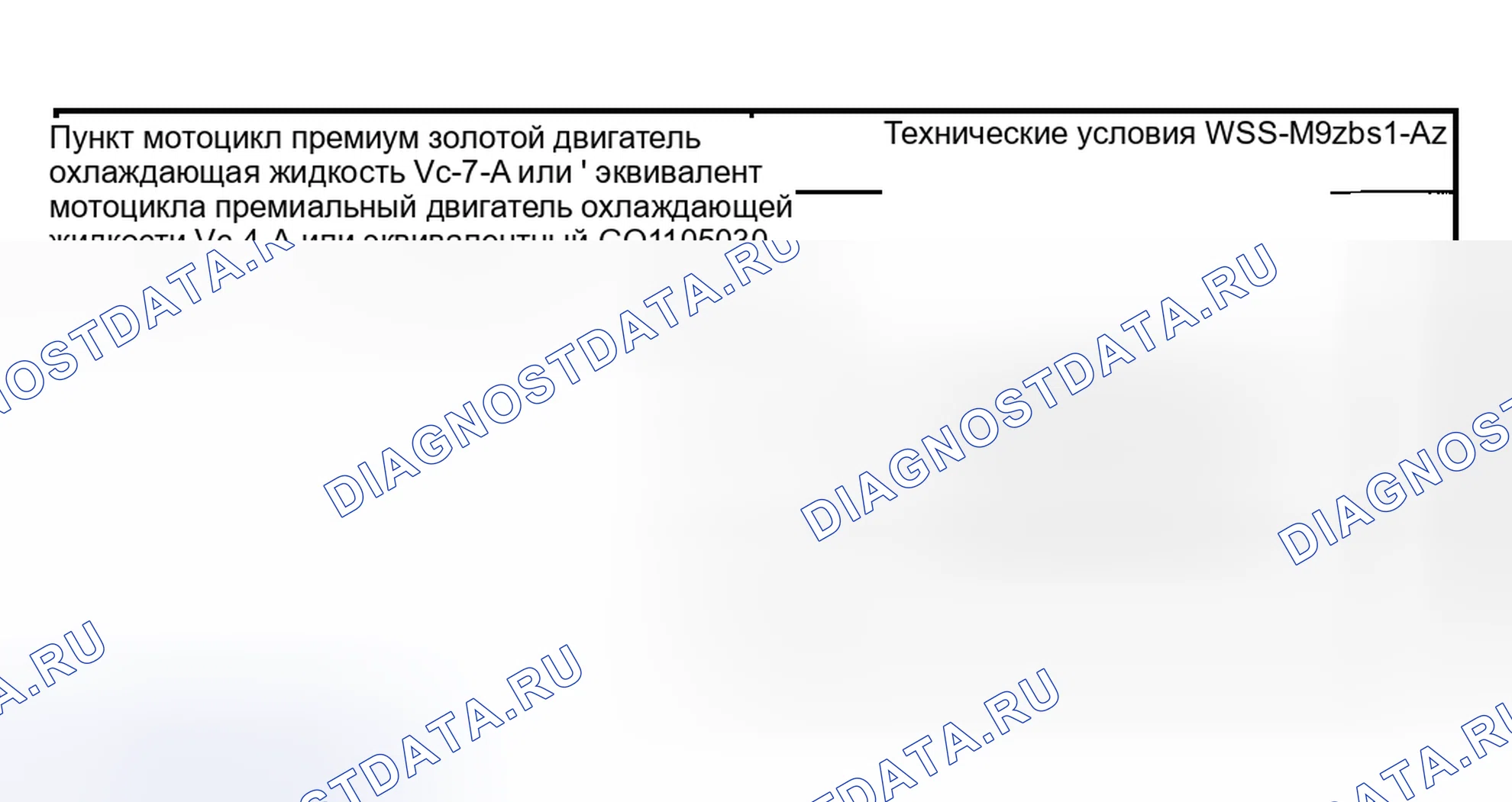 Рис. 89: Материалы. Hyundai ix25 I рестайлинг