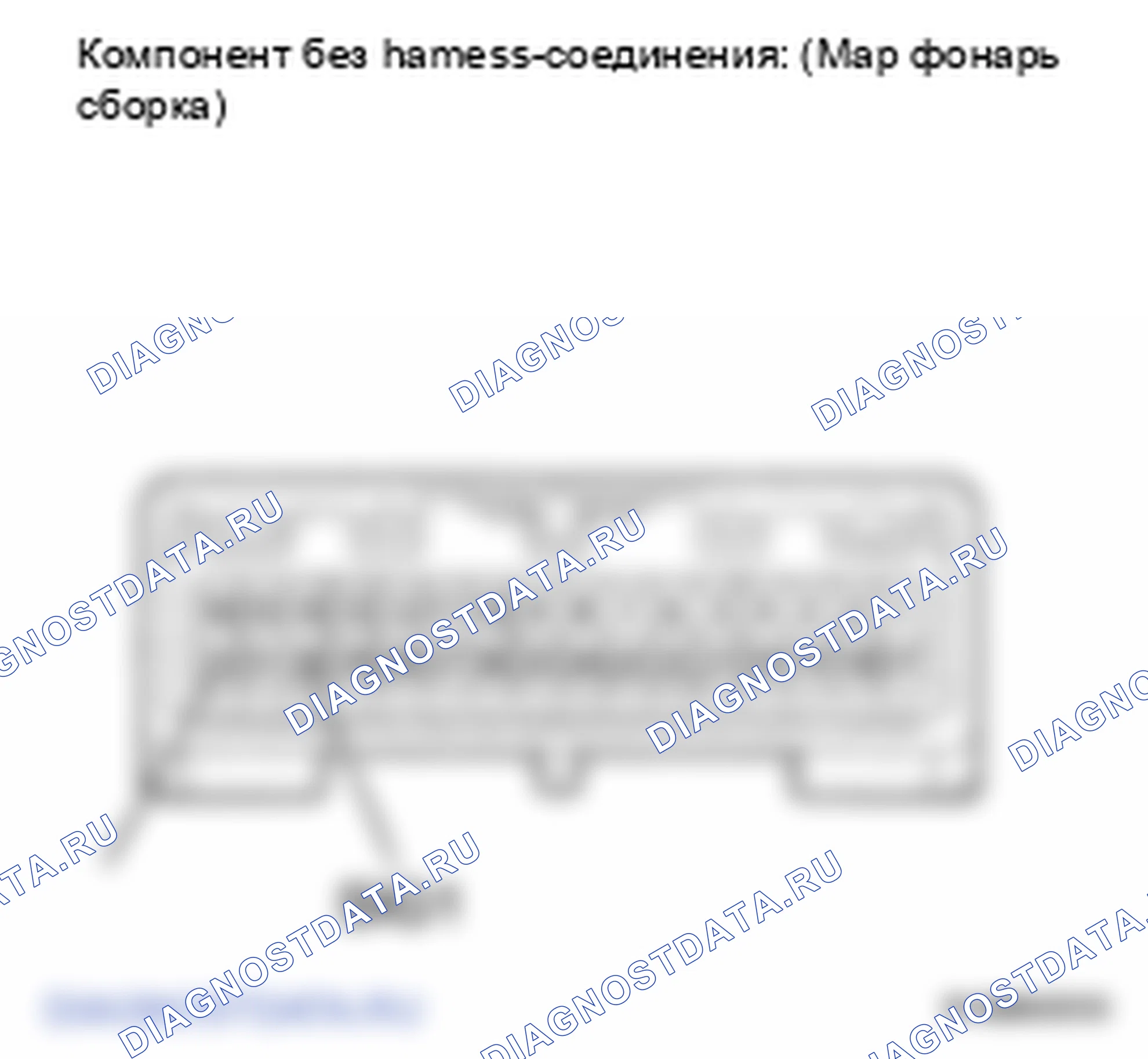 Рис. 20. Lexus LS IV