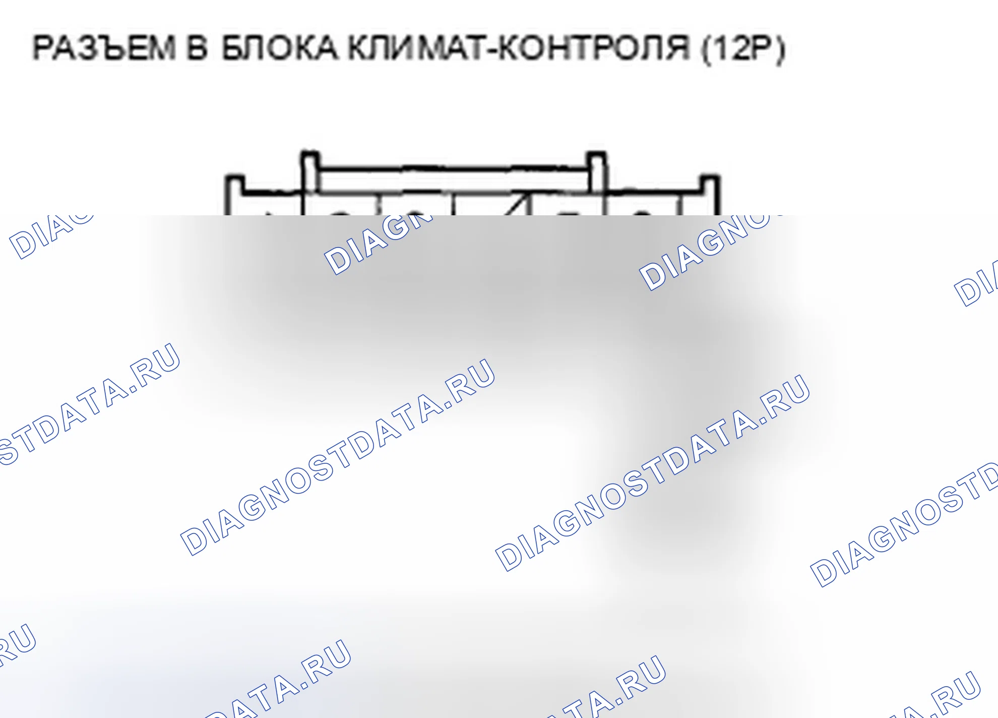 Рис. 353. Honda Accord VIII