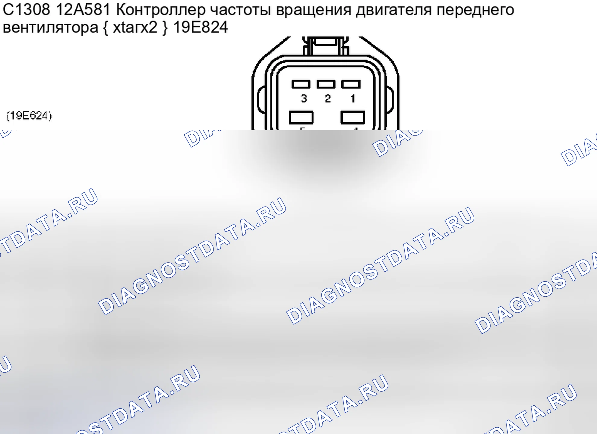Рис. 367. Ford Pickup F250 Super Duty I
