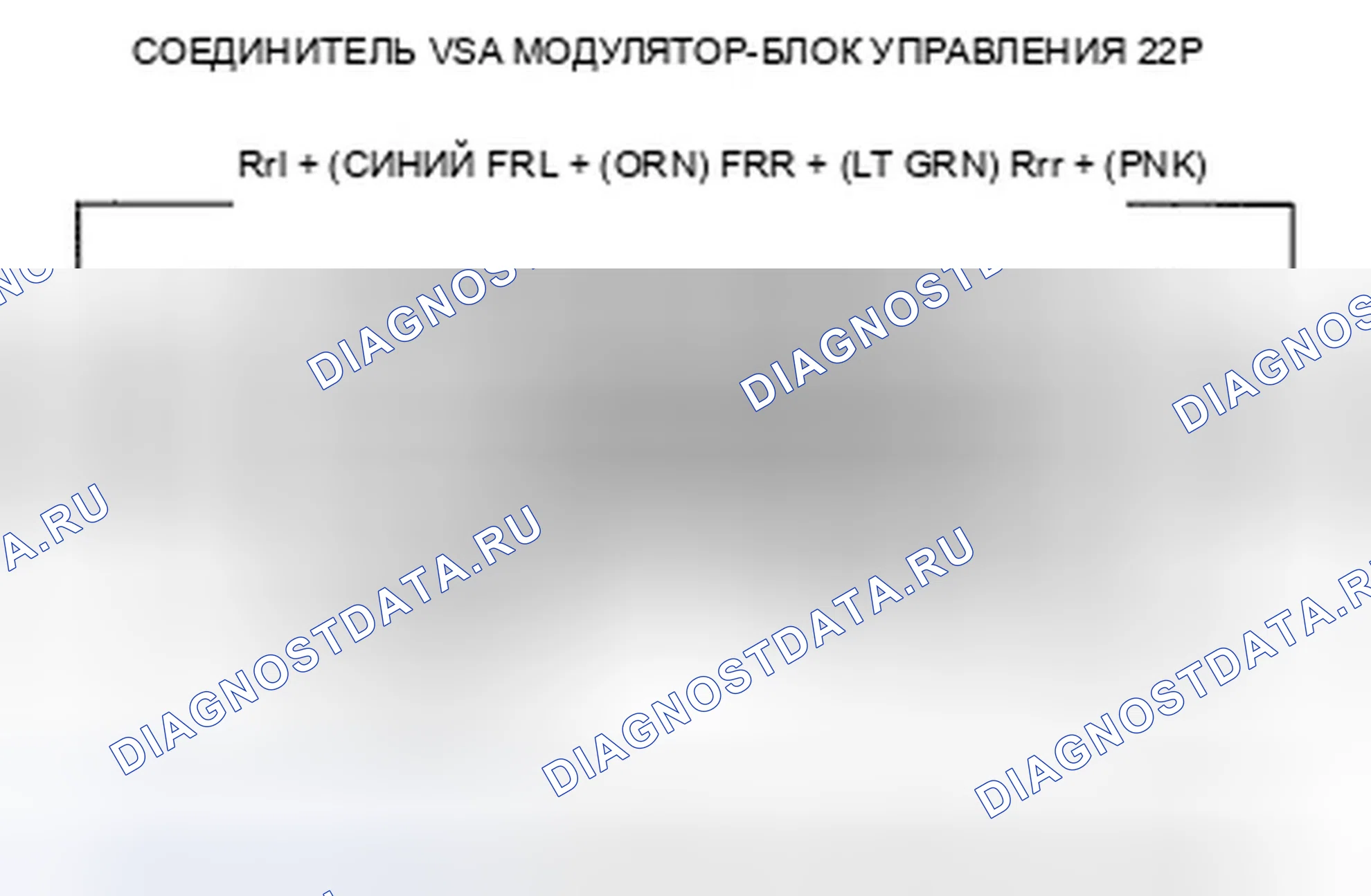Рис. 100. Honda Crosstour I