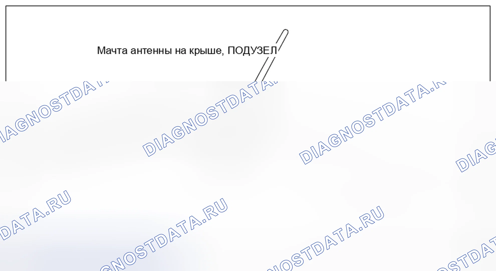 Рис. 38: Компоненты. Hyundai Creta I рестайлинг