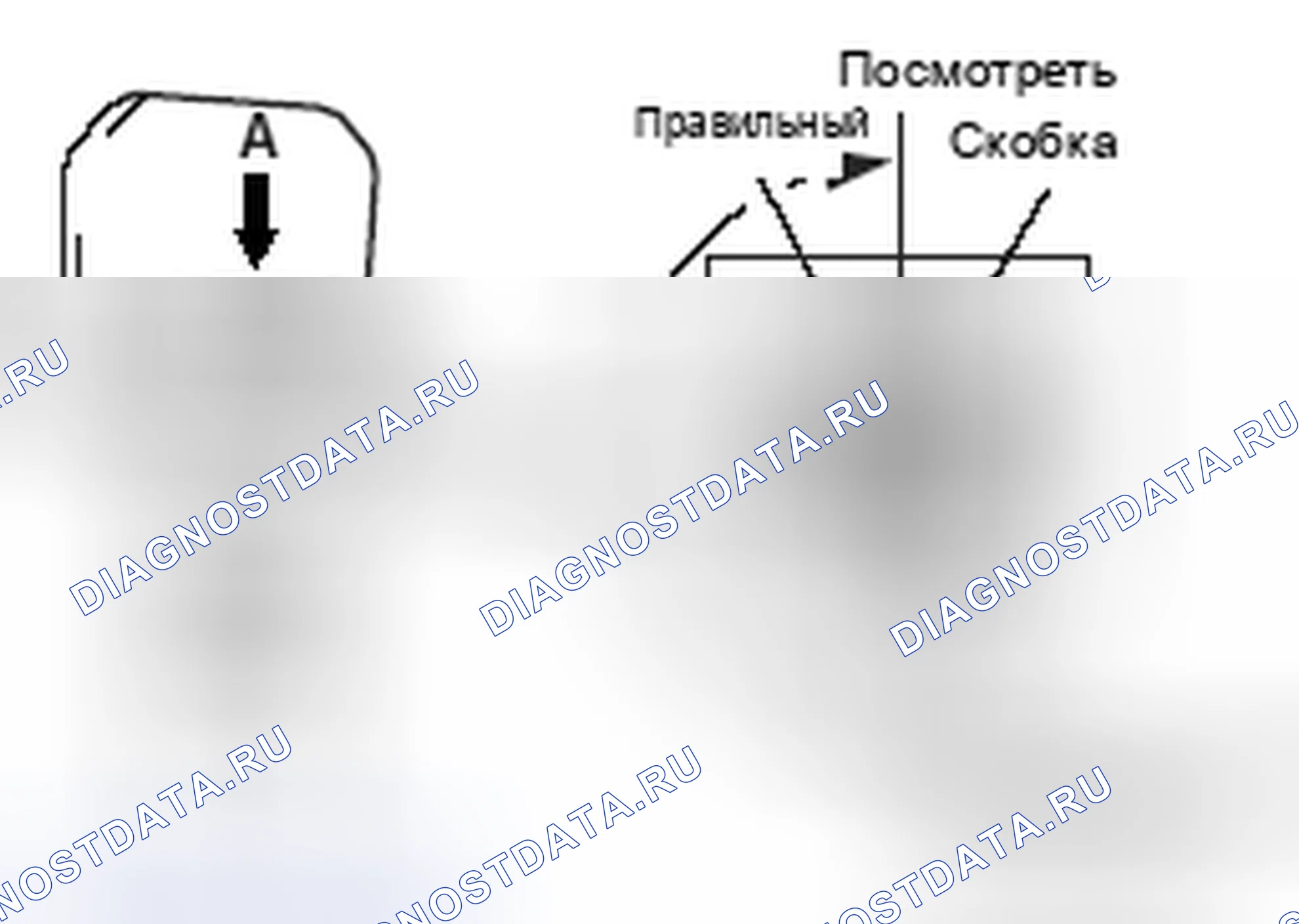 Рис. 49: > > A < < МОНТАЖ ТОРМОЗНОГО ШЛАНГА. Mazda MX-5 NB