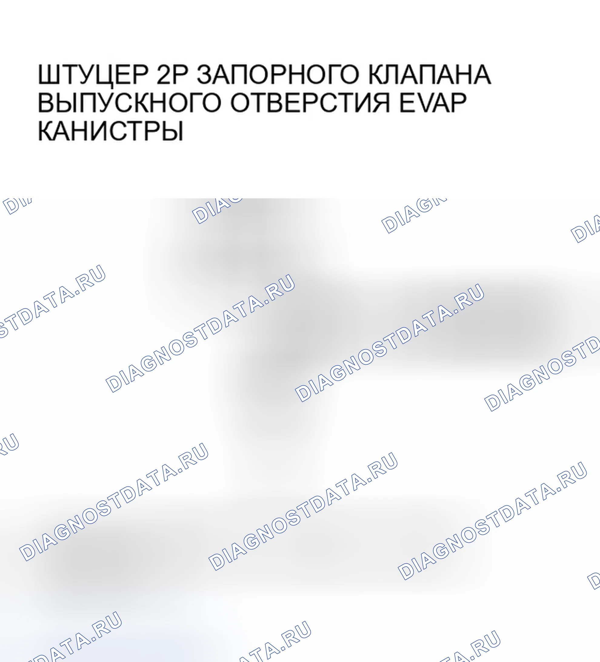 Рис. 117. Honda Insight ZE1
